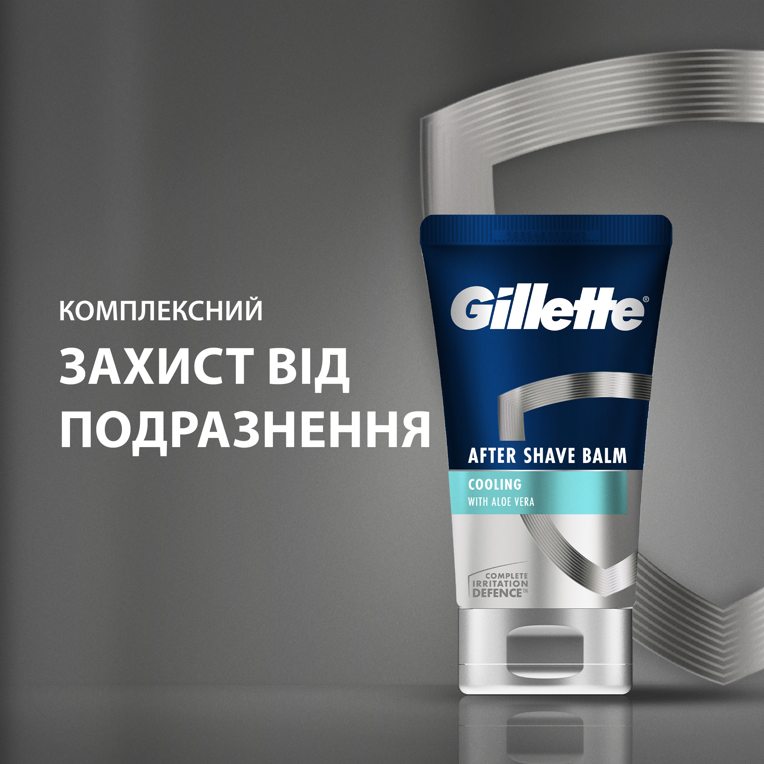 Бальзам после бритья Gillette Series Охлаждающий, 100 мл - фото 3