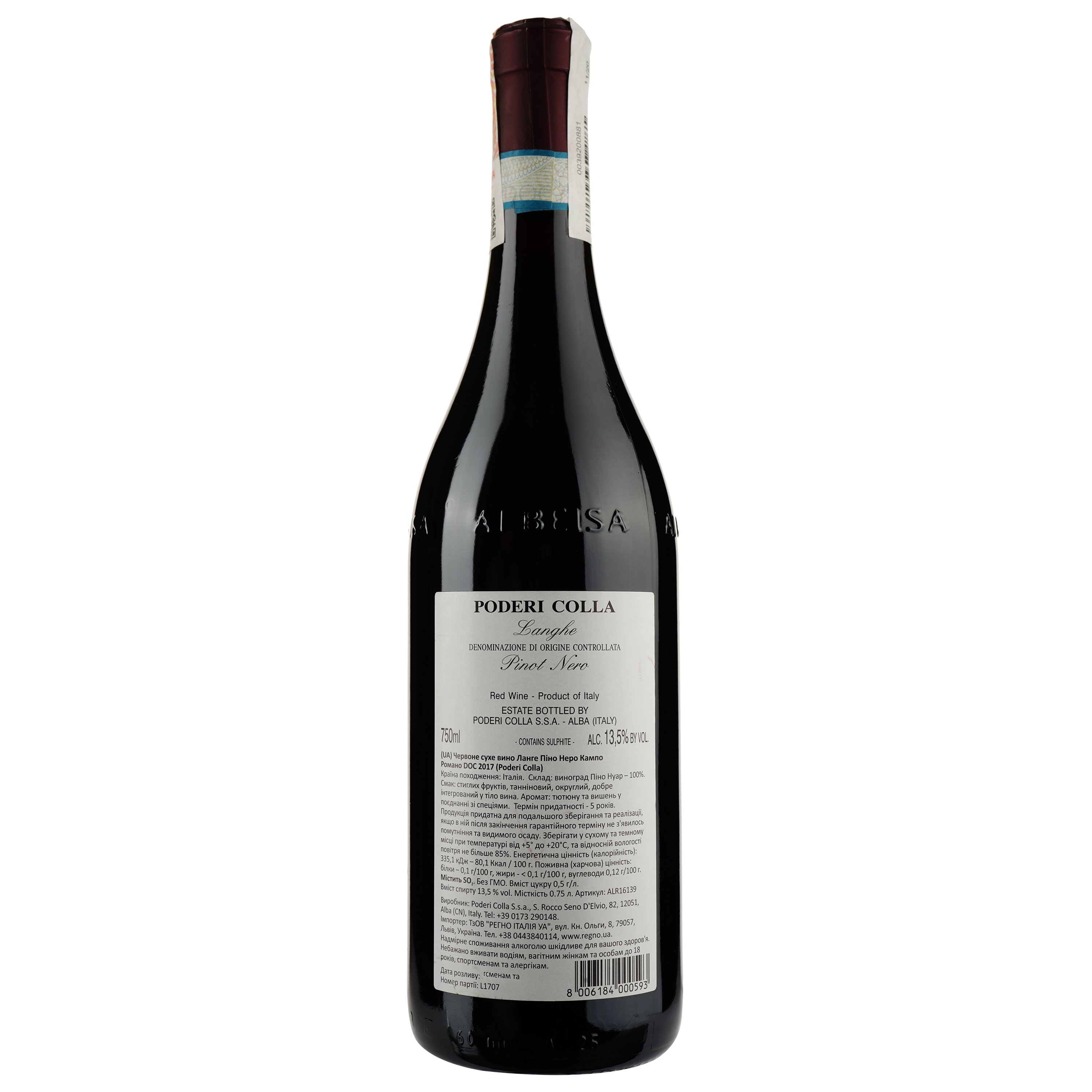 Вино Poderi Colla Langhe Doc Pinot Nero Campo Romano 2017, 12,5-13,5%, 0,75 л (ALR16139) - фото 2