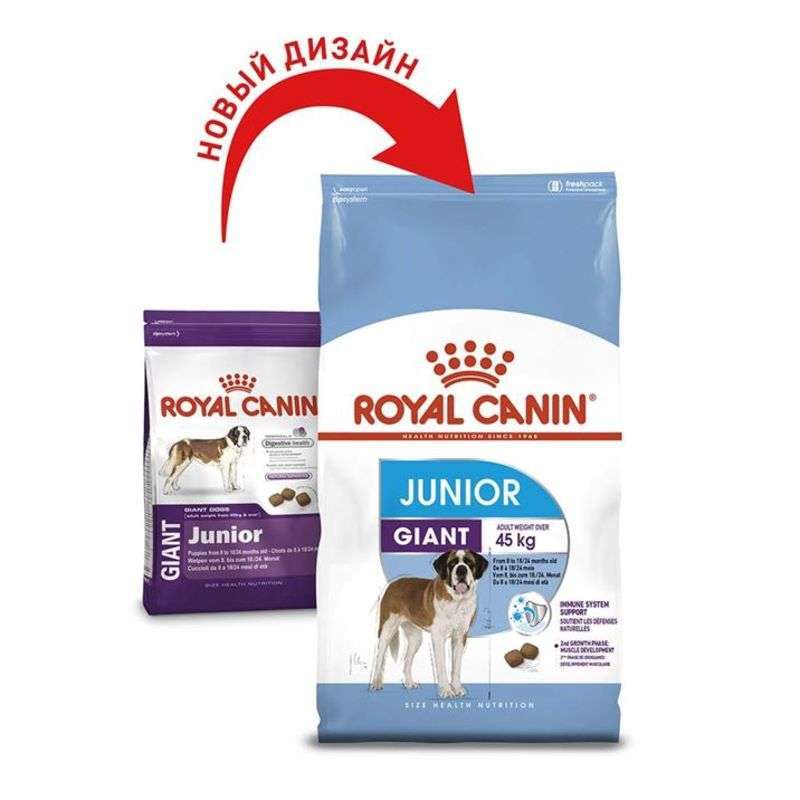 Сухий корм для цуценят гігантських порід від 8 до 24 місяців Royal Canin Giant Junior, 15 кг (3031150) - фото 2