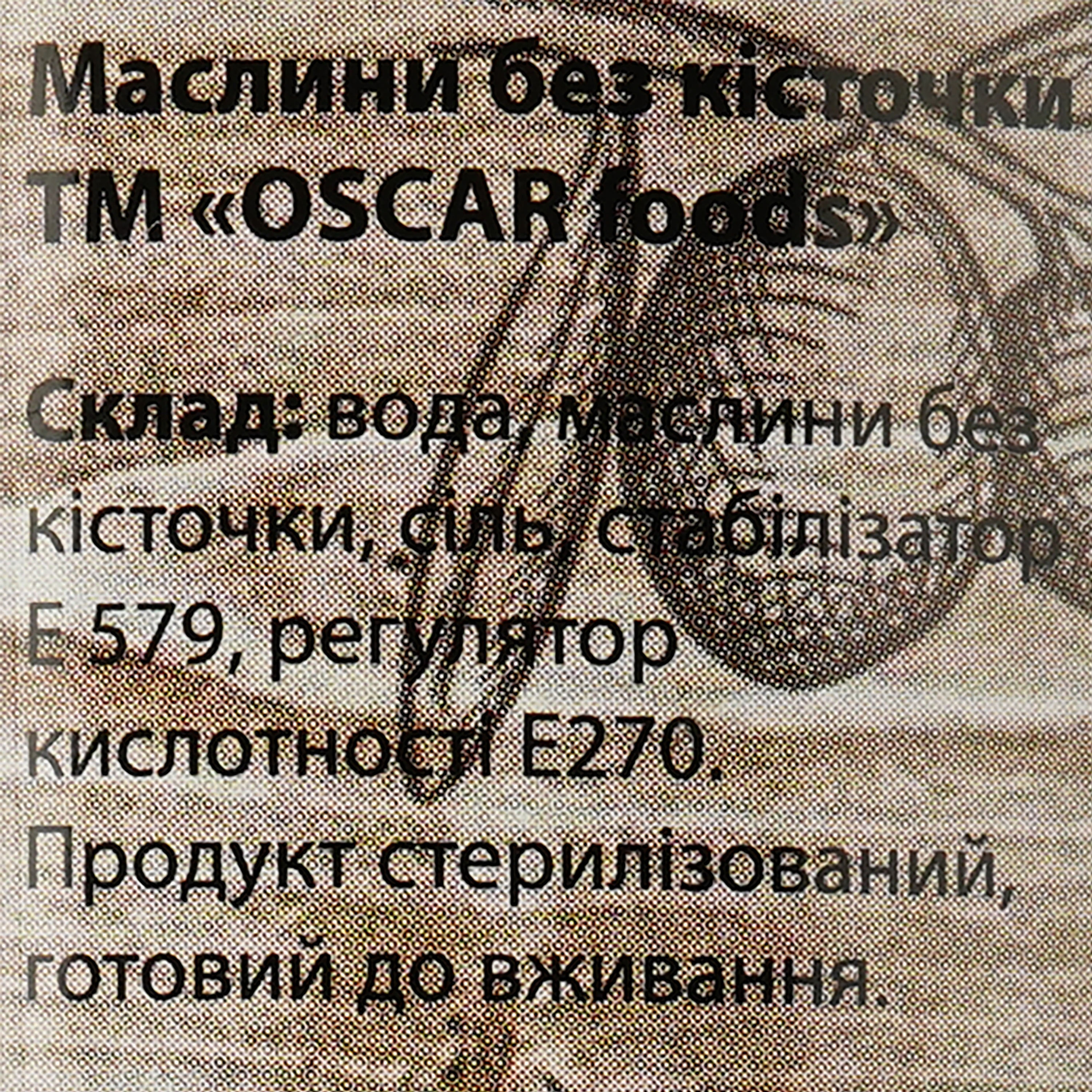 Маслины Oscar без косточки 400 г - фото 3