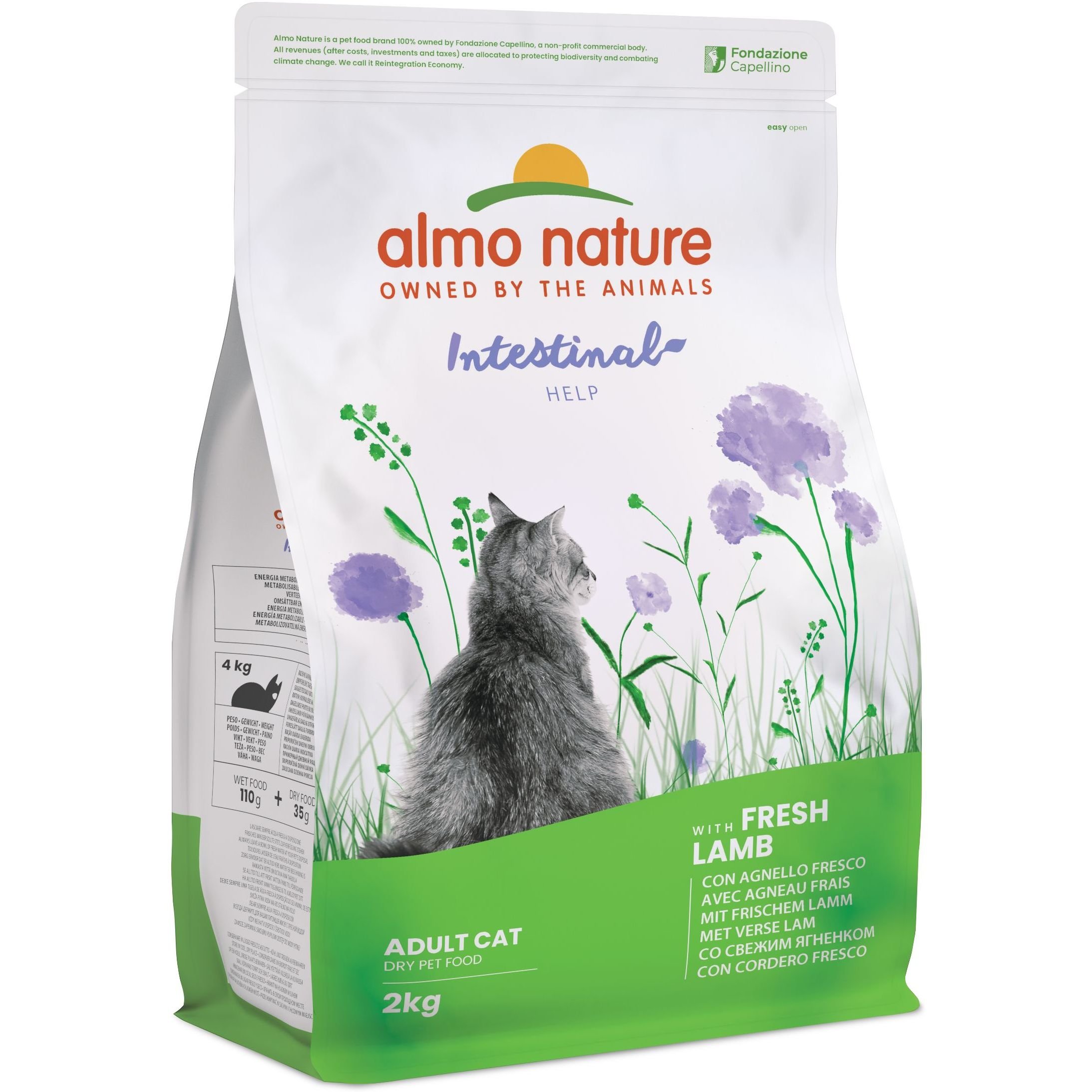 Сухий корм для котів Almo Nature Holistic Cat з чутливим травленням зі свіжим ягням 2 кг (674) - фото 1