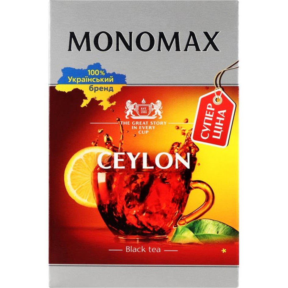 Чай чорний Monomax Ceylon супер ціна 80 г (947958) - фото 1