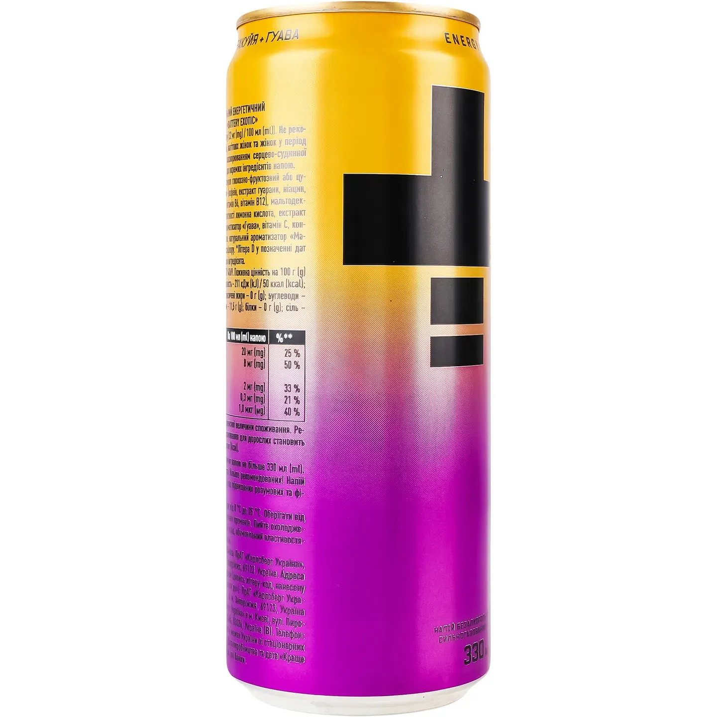 Энергетический безалкогольный напиток Battery Energy Drink Exotic 0.33 л (947916) - фото 2