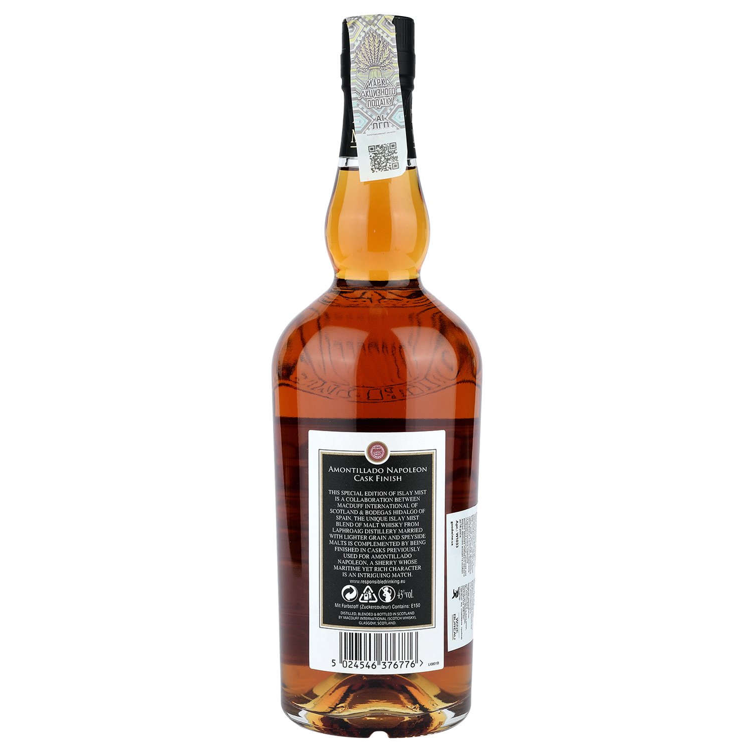 Виски Islay Mist Amontillado Napoleon Cask Finish Blended Scotch Whisky 8 yo, 43%, 0,7 л - фото 4