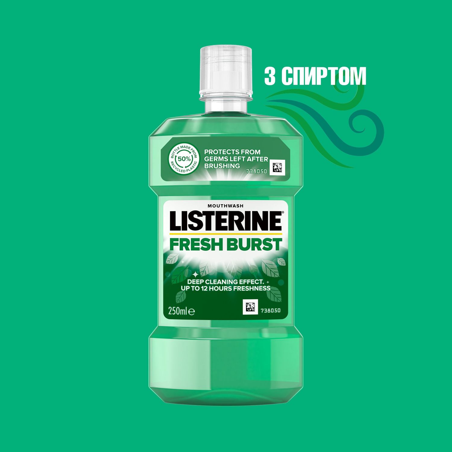 Ополіскувач для ротової порожнини Listerine Сплеск свіжості 250 мл - фото 5