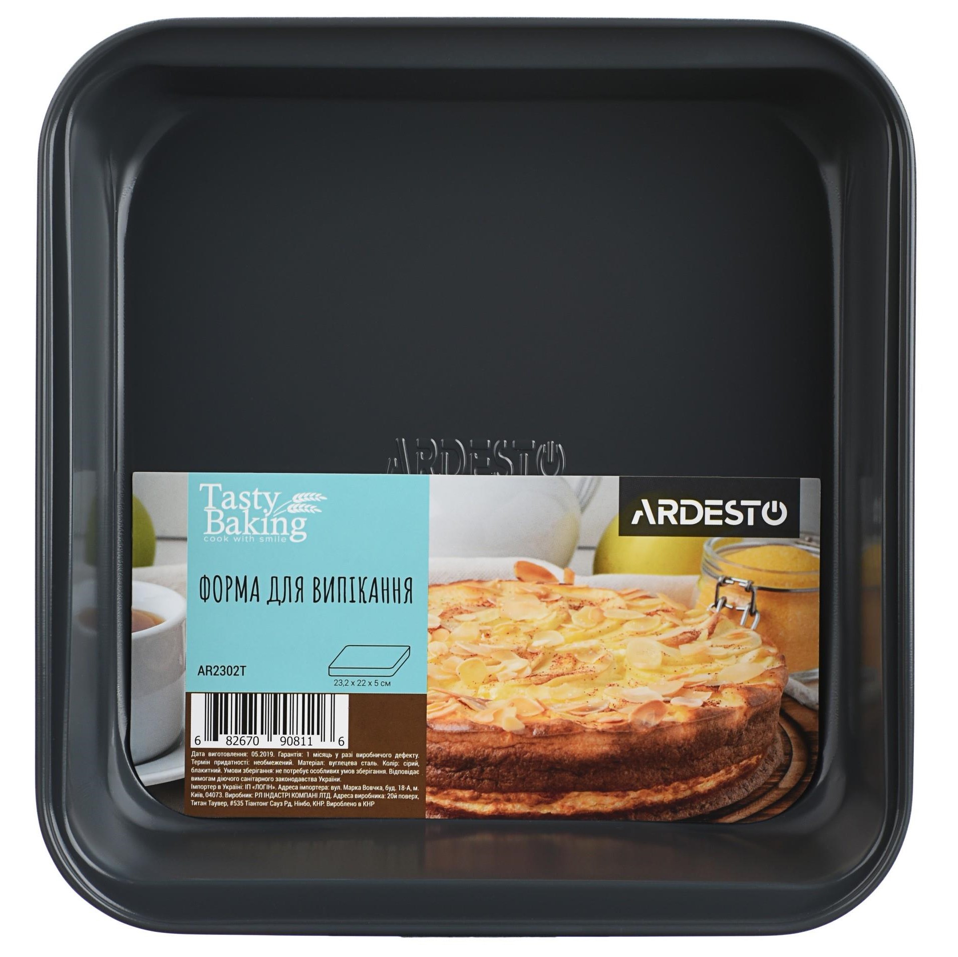 Форма для випікання Ardesto Tasty baking, 23,2х22х5 см, квадратна, темно-сірий (AR2302T) - фото 1