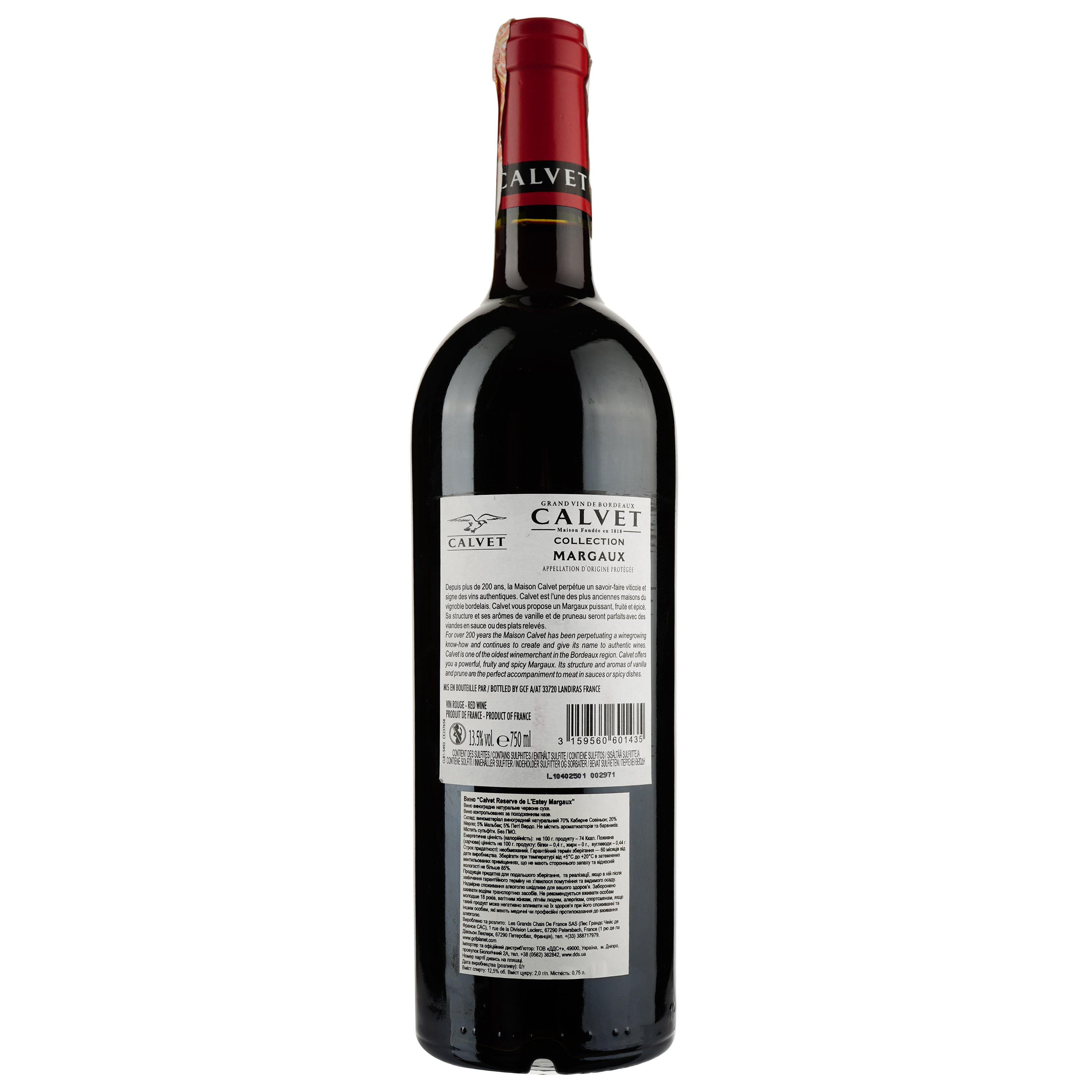 Вино Calvet Reserve de LEstey Margaux красное сухое 0.75 л - фото 2