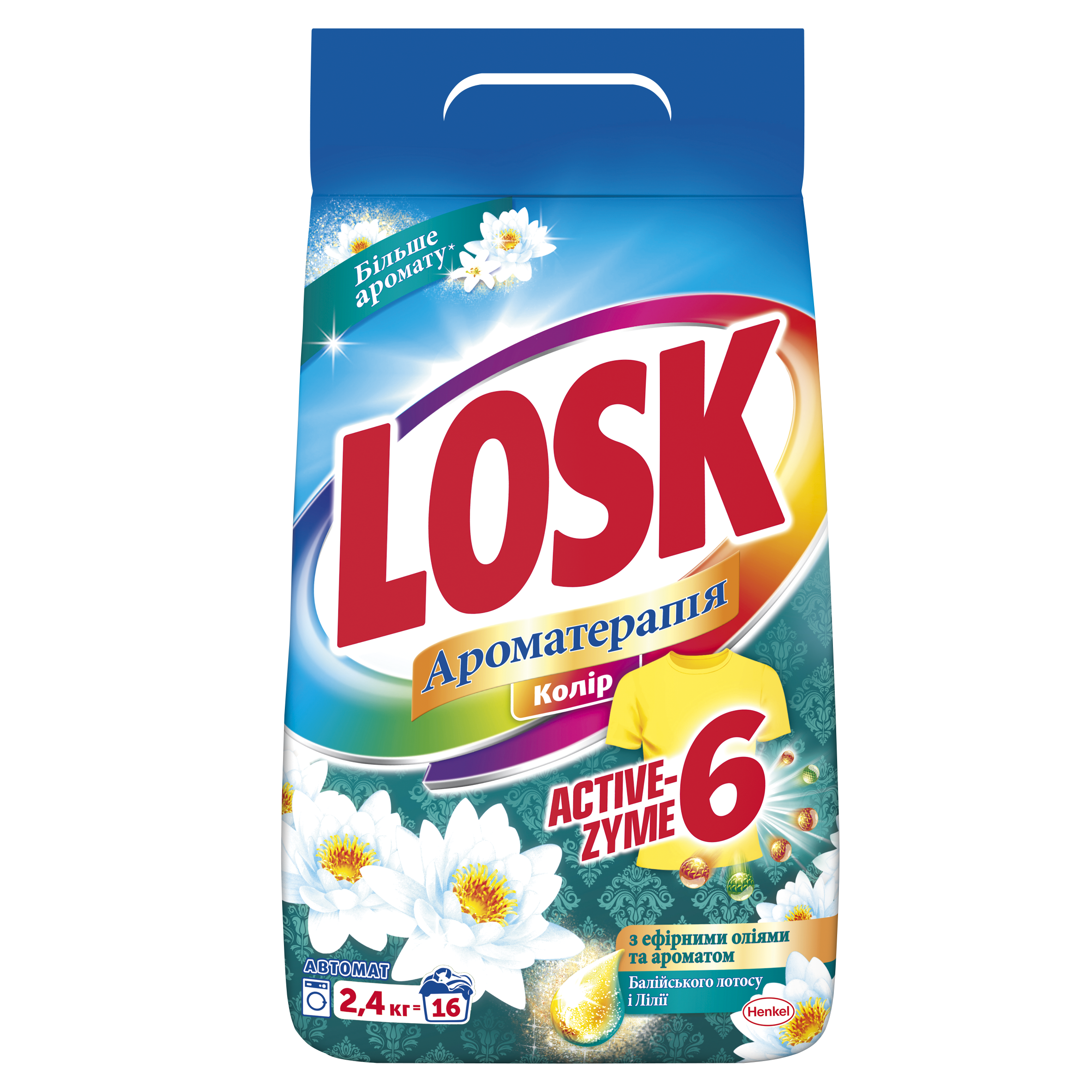 Пральний порошок Losk Color Ароматерапія з ефірнимі оліями та ароматом Балійського лотоса та лілії, 2,4 кг (799499) - фото 1