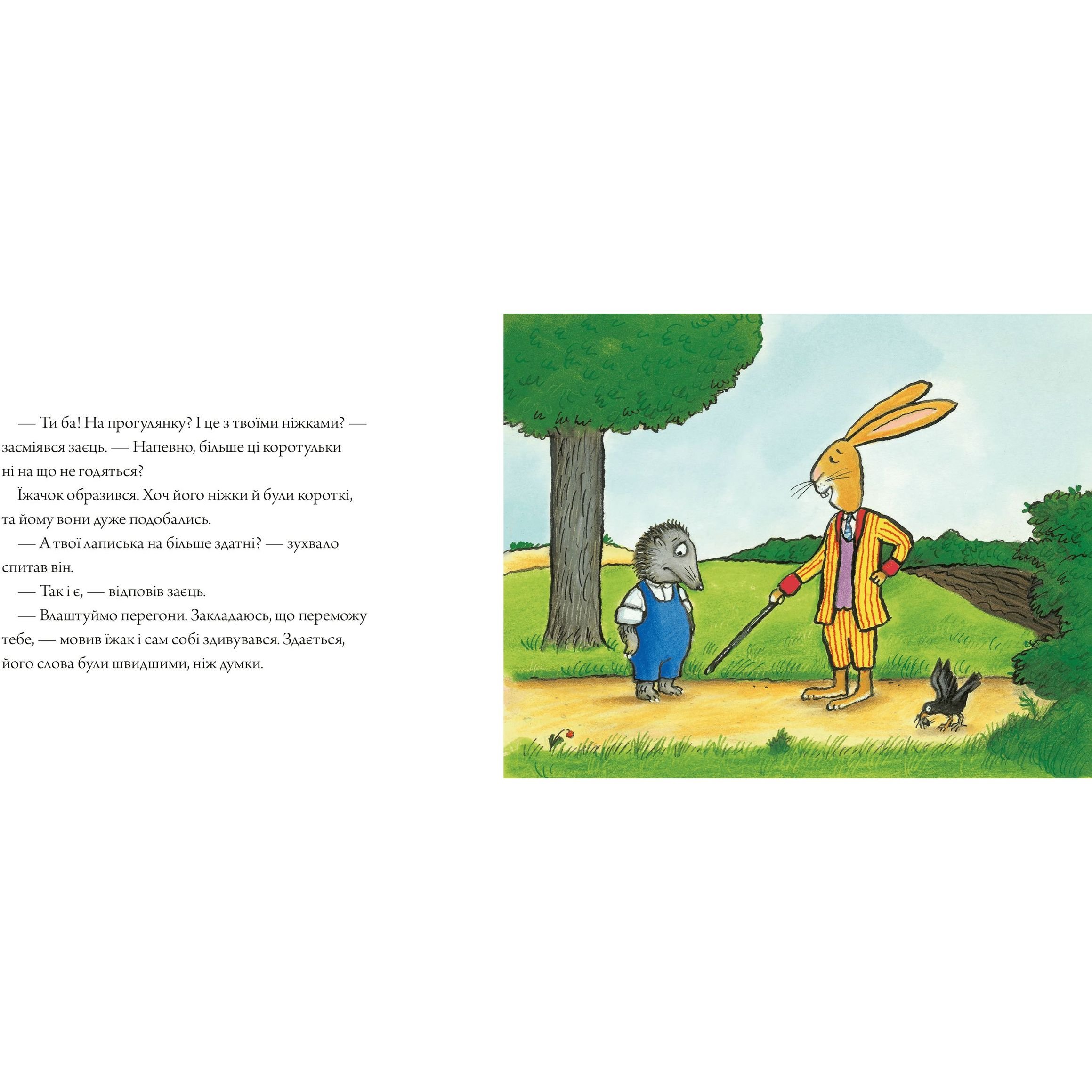Дитяча книга Артбукс Чарівні казки Заєць та їжачок - Аксель Шеффлер (9786175230602) - фото 4