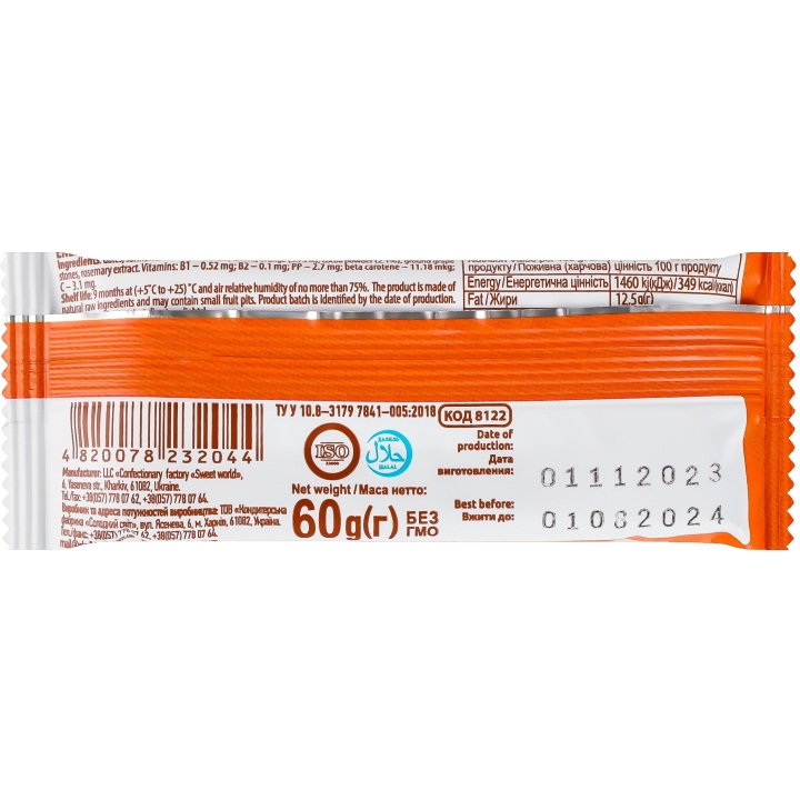 Батончик Shoud'e Fruit Bread Energy Bar Cocoa-Orange 60 г - фото 2