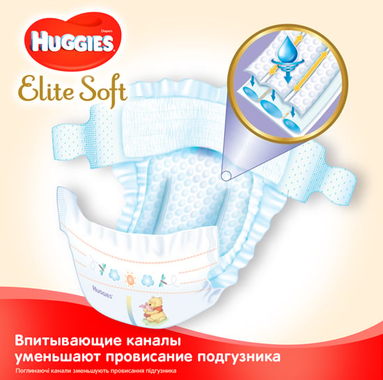 Набір підгузків Huggies Elite Soft 5 (12-22 кг), 112 шт. (2 уп. по 56 шт.) - фото 3