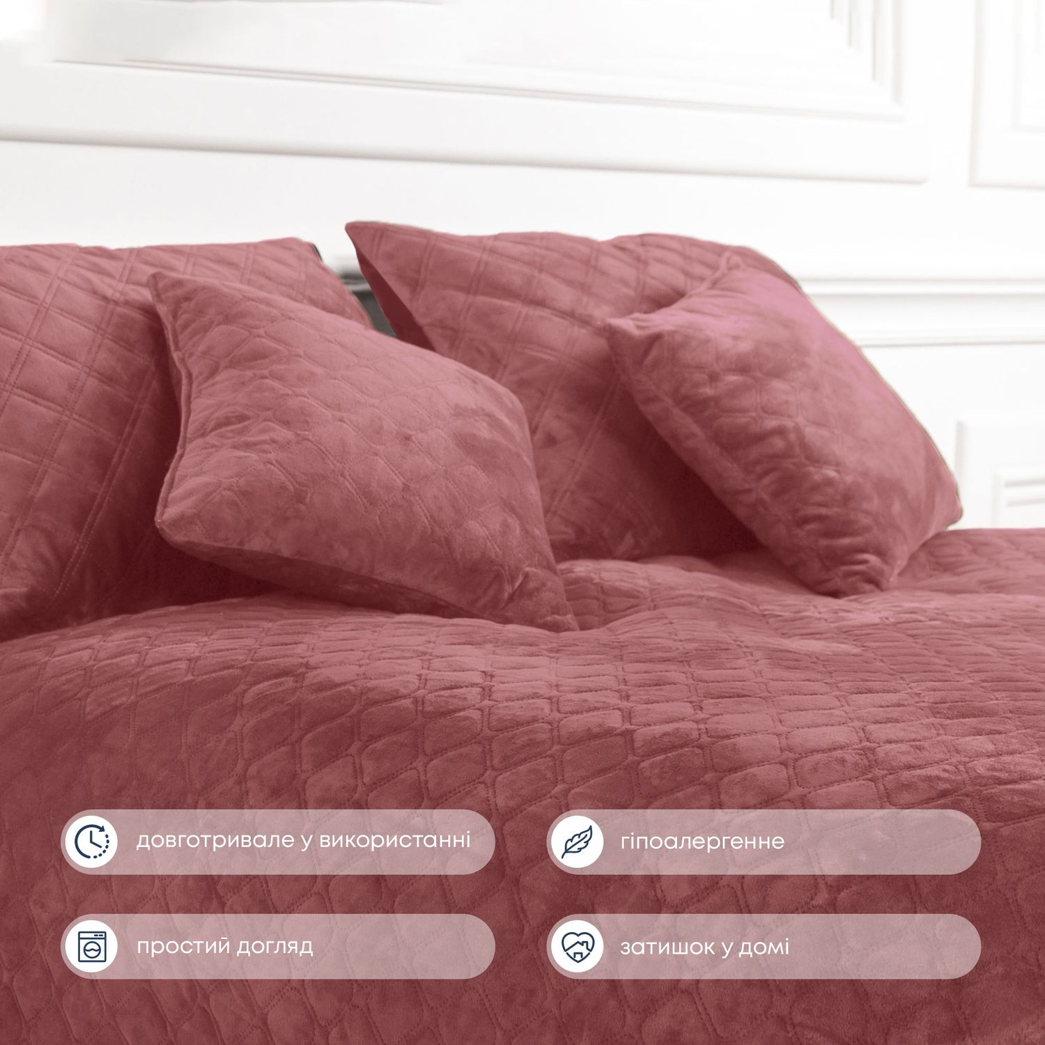 Покрывало ТЕП Velour ромб круглый 240х180 см Mesa rose (4-00516_22725) - фото 6