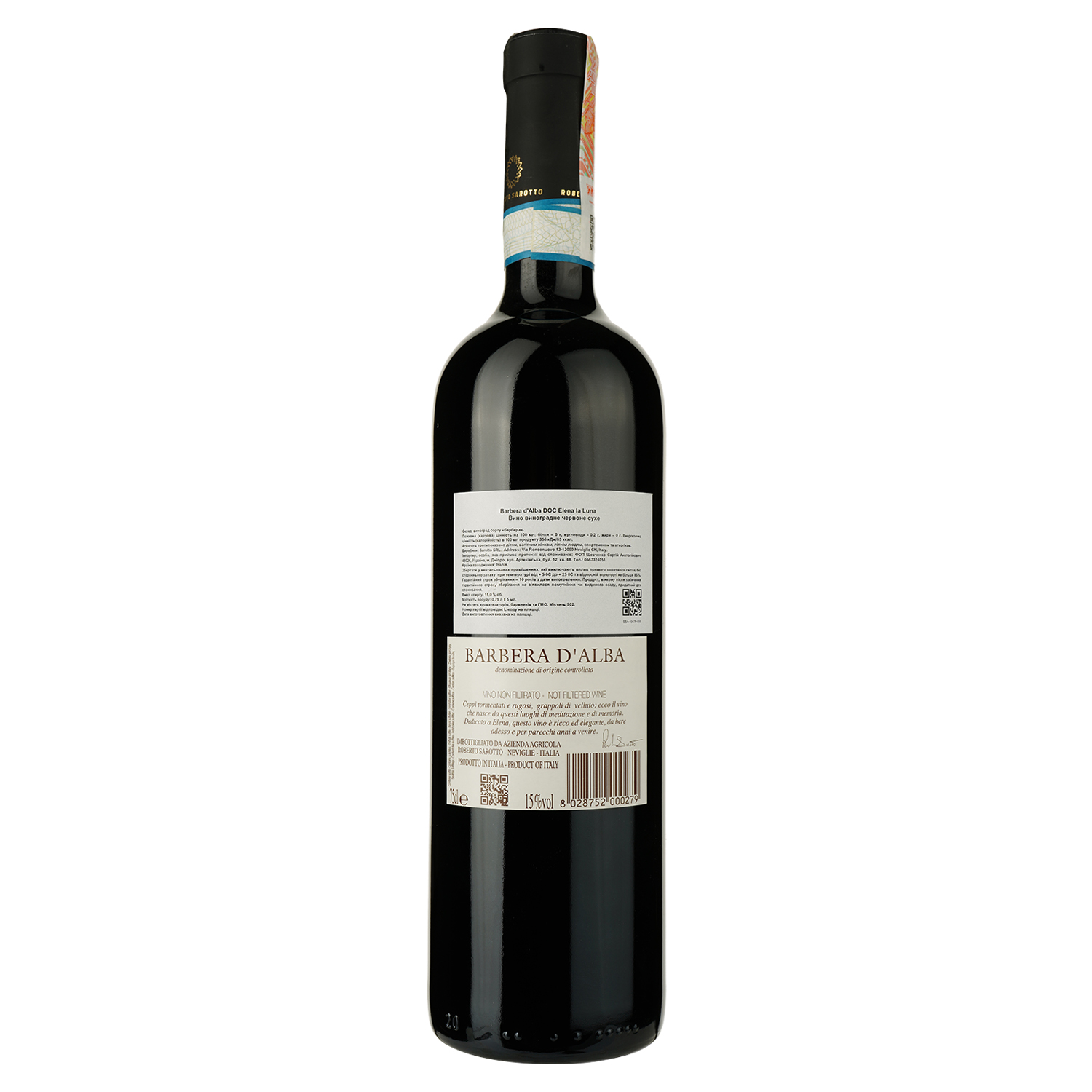 Вино Roberto Sarotto Barbera d'Alba Elena la Luna DOC, красное, сухое, 0,75 л - фото 2