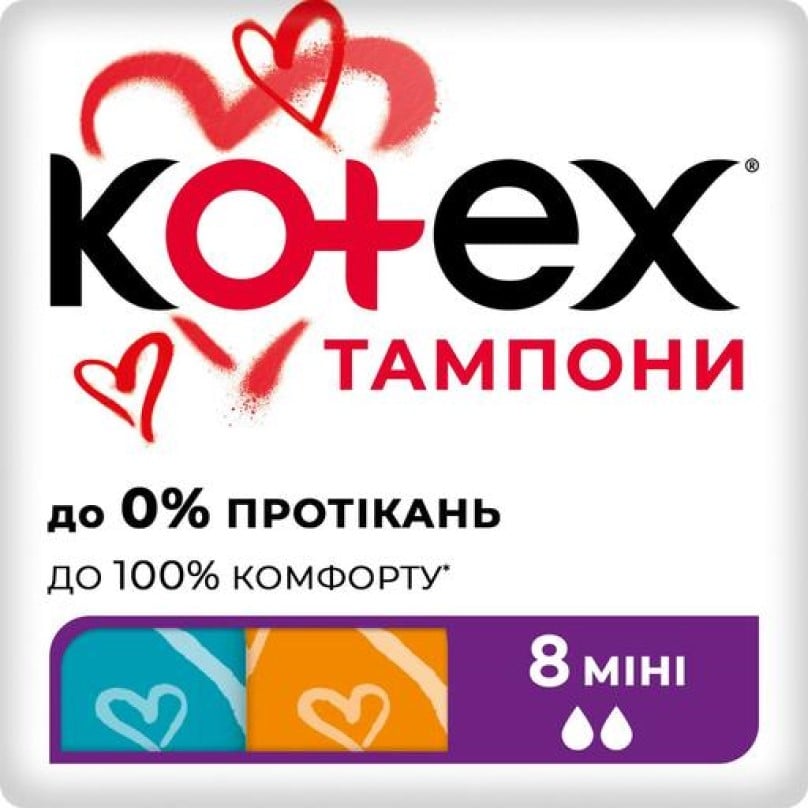 Тампони Kotex Mini, 8 шт. - фото 1