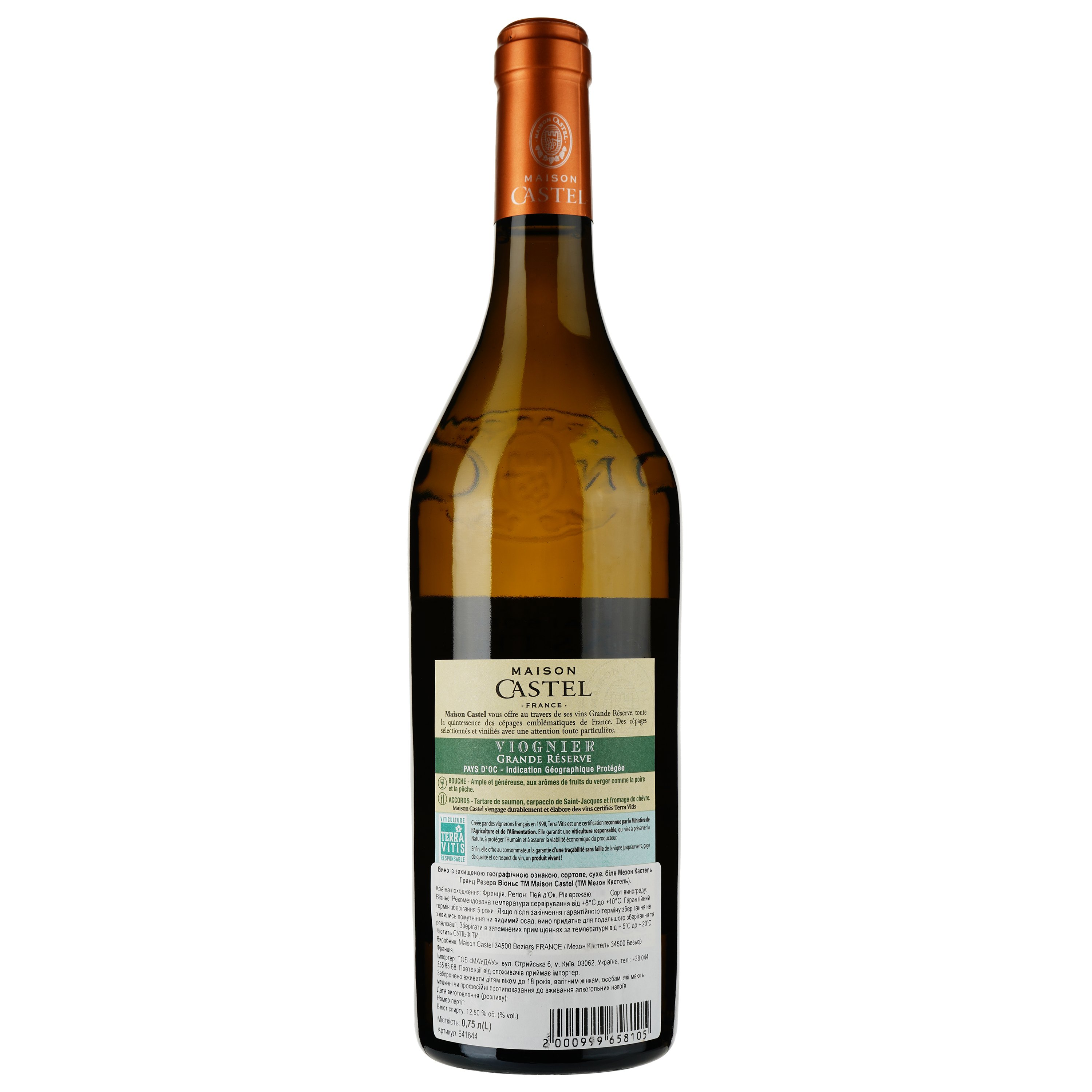 Вино Maison Castel Grande Reserve Viognier IGP Pays d'Oc 2022 белое сухое 0.75 л - фото 2