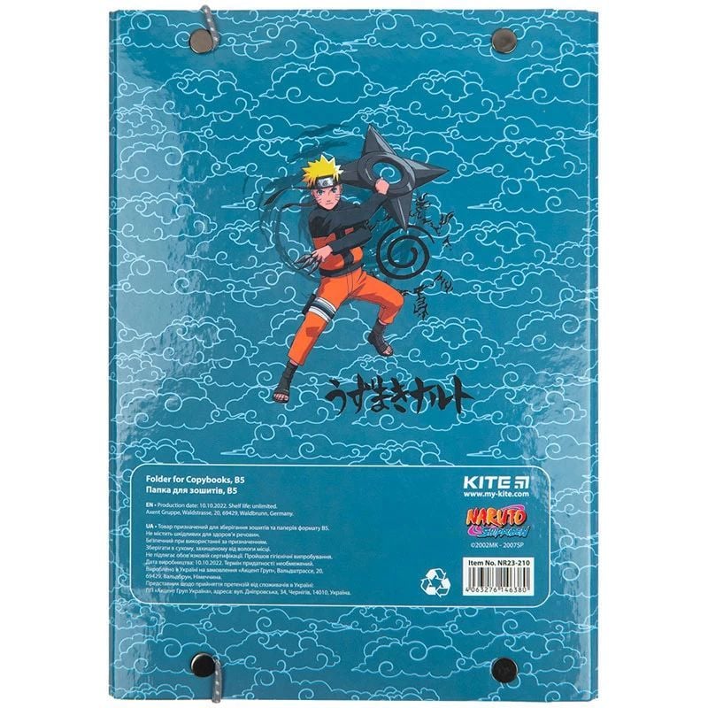 Папка для тетрадей Kite Naruto на резинке В5 (NR23-210) - фото 4