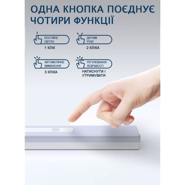 Фонарь UAD универсальный с датчиком движения 21 см (UAD-LT-02) - фото 6