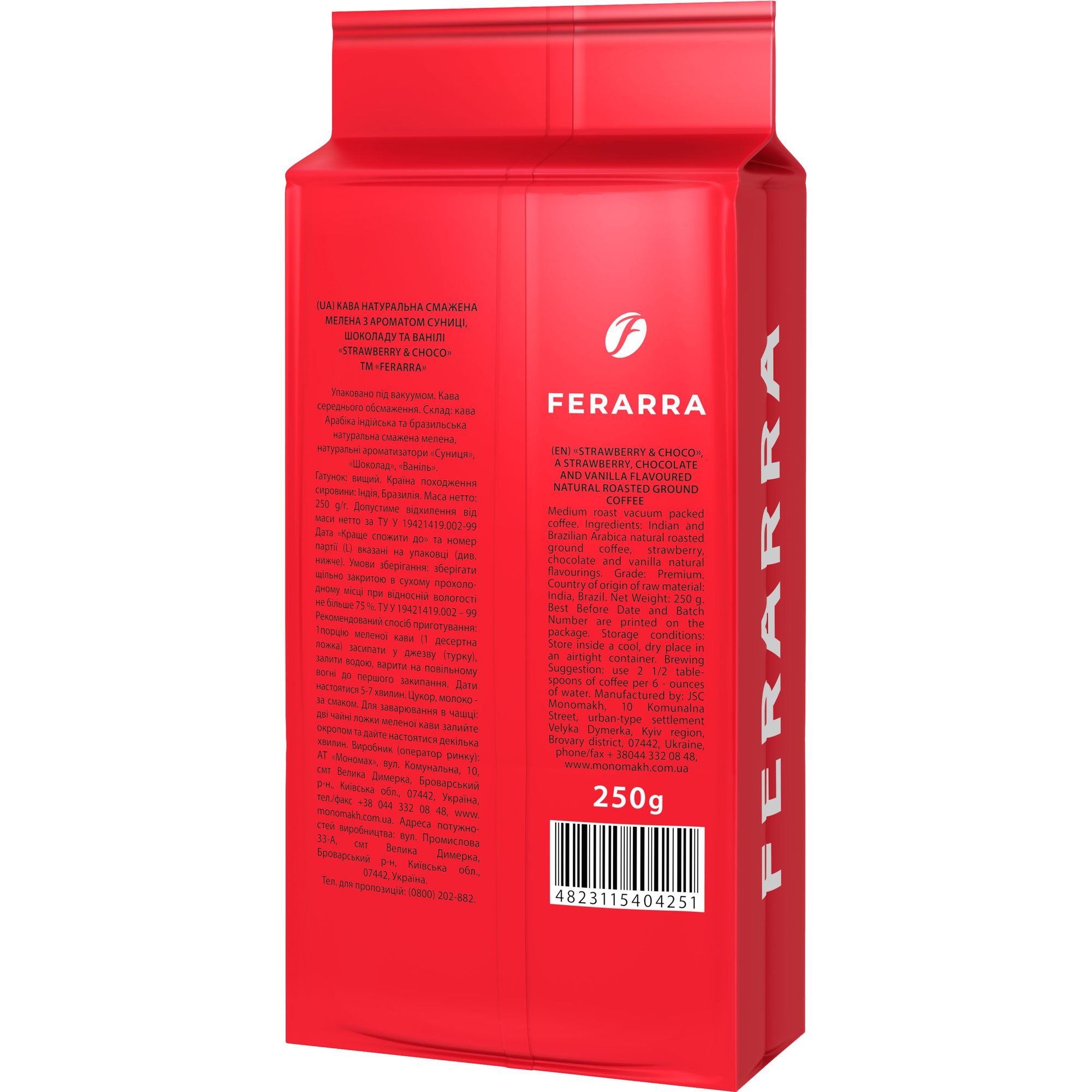 Кофе молотый Ferarra Strawberry Choco 250 г - фото 2