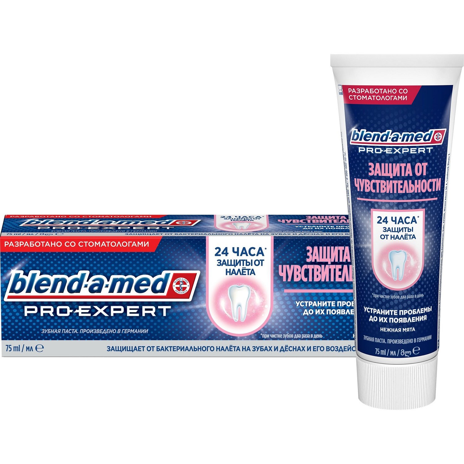 Зубна паста Blend-a-med Pro-Expert Захист від чутливості Ніжна М'ята, 75 мл - фото 1