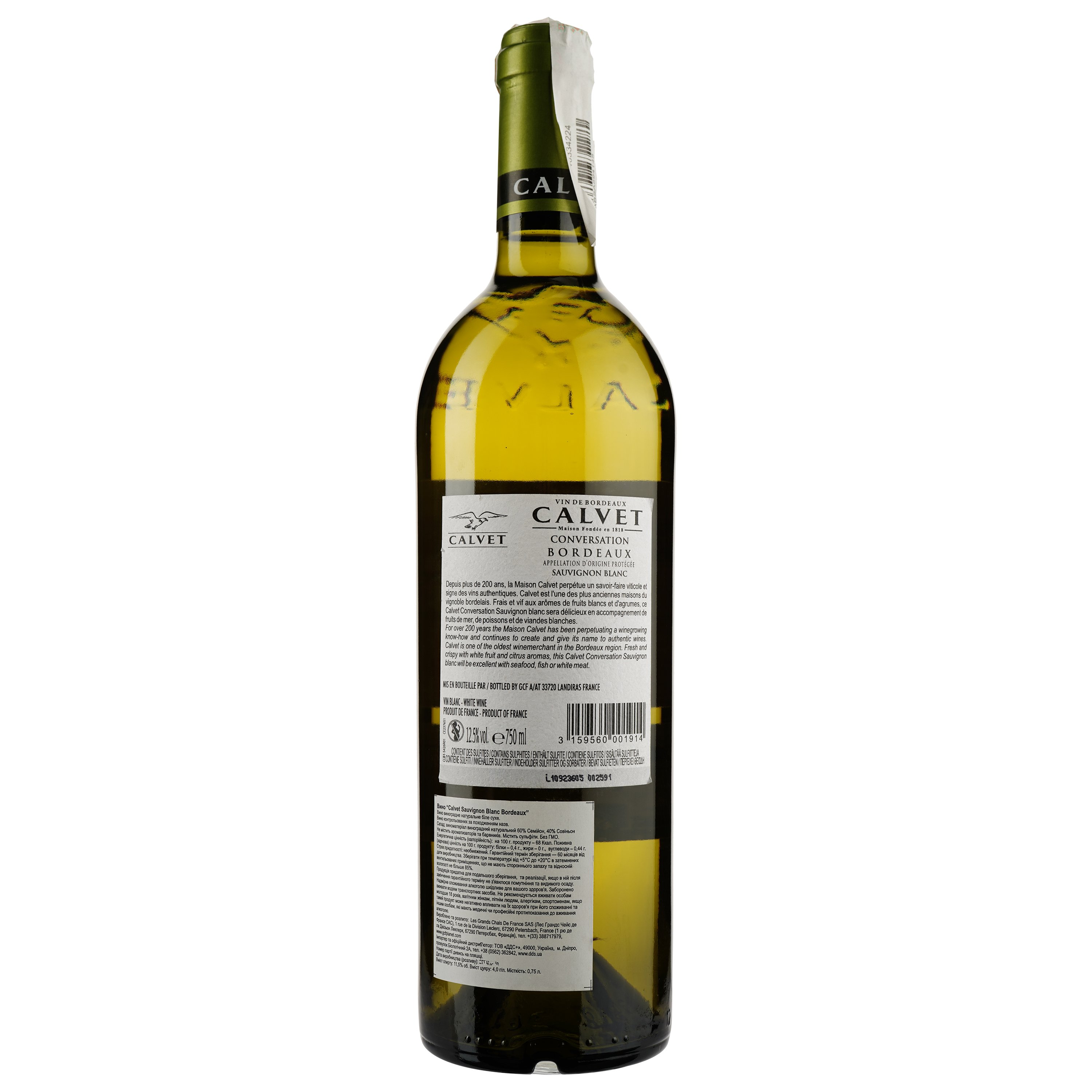 Вино Calvet Semillon-Sauvignon Bordeaux, 12%, 0,75 л (AG1G016) - фото 2