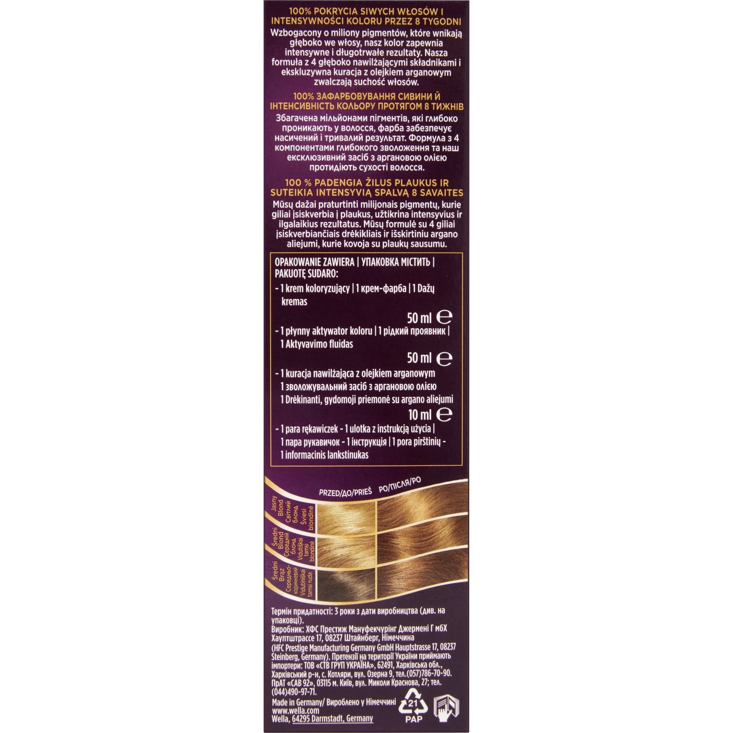 Інтенсивна крем-фарба для волосся Wellaton, відтінок 7/7 (Карамельний шоколад), 110 мл - фото 4