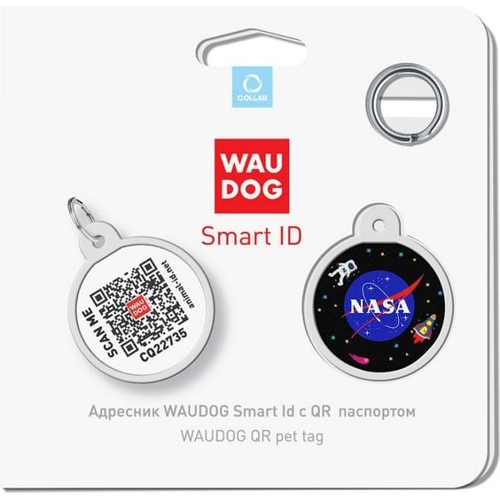 Адресник для собак і котів Waudog Smart ID з QR паспортом NASA, S, діаметр 25 мм - фото 5