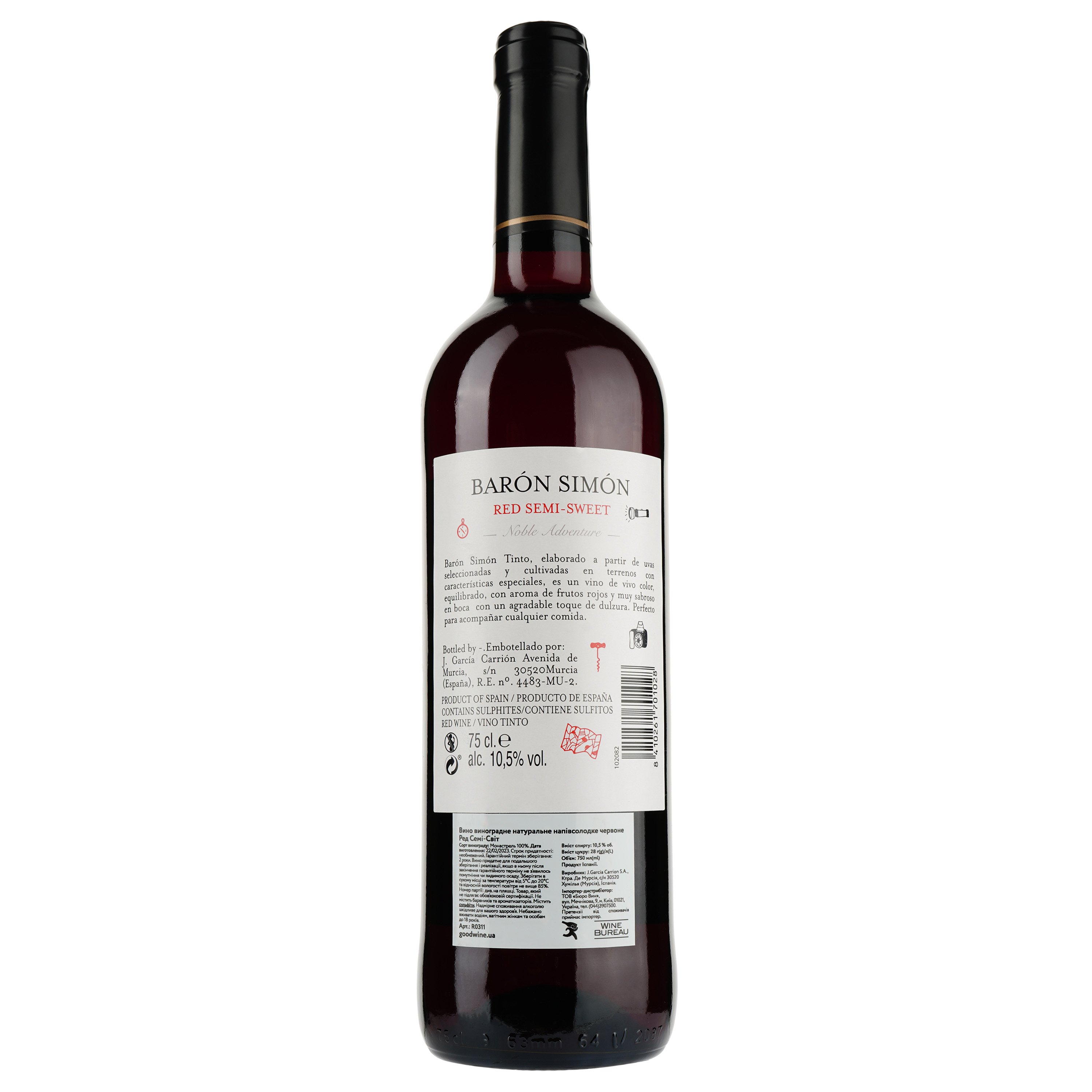 Вино Baron Simon Red Semi-Sweet, червоне, напівсолодке, 0,75 л - фото 2