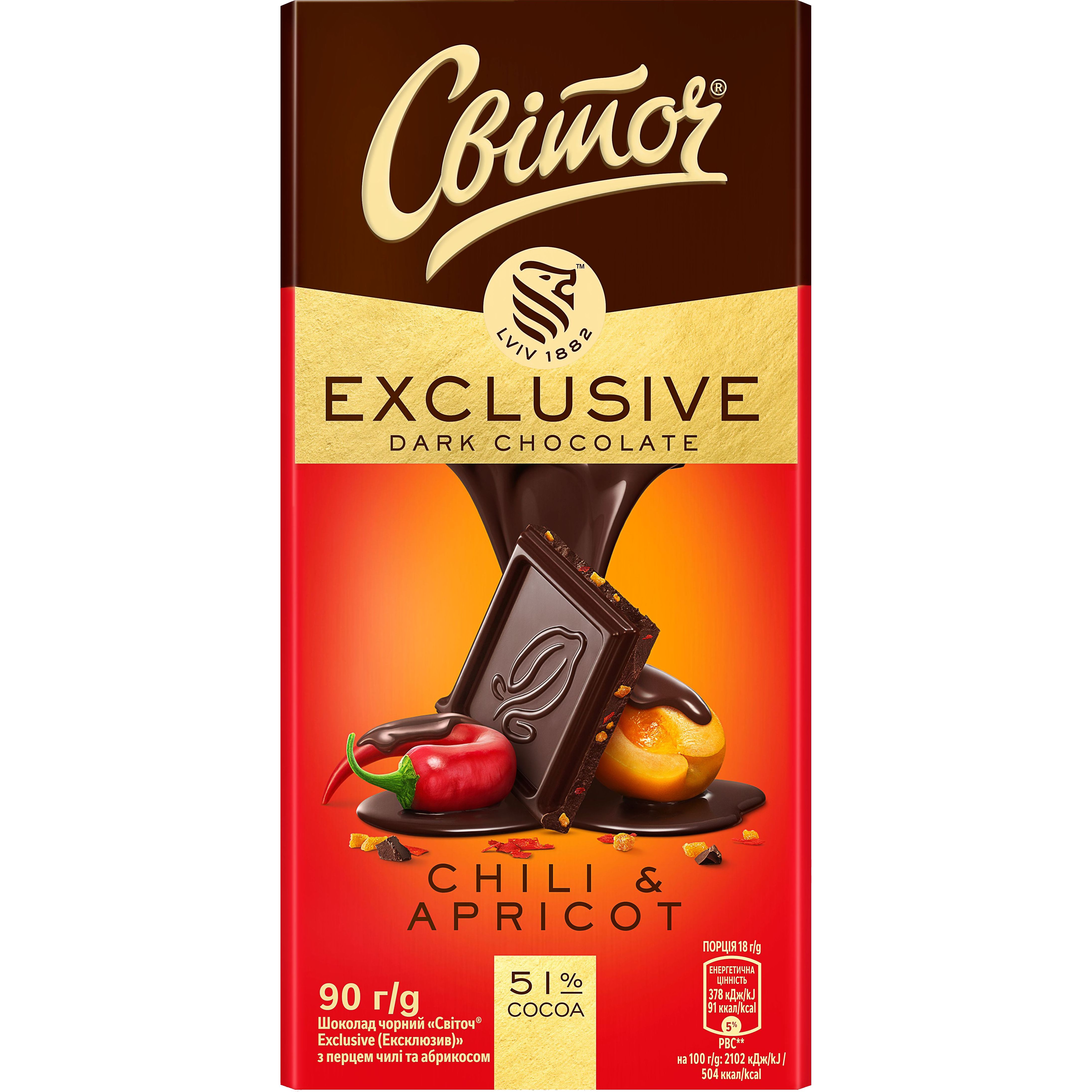 Шоколад черный Світоч Exclusive с перцем чили и абрикосом 51% 90 г - фото 1