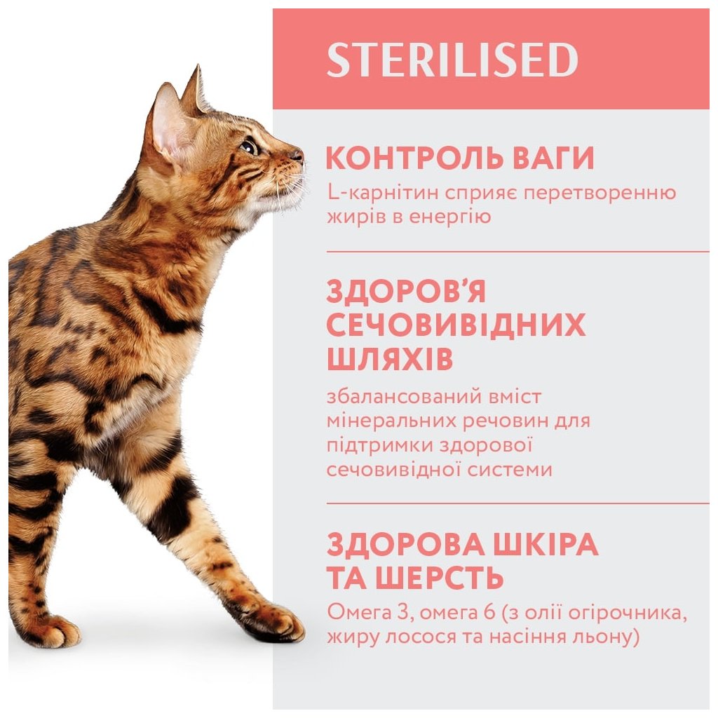 Сухой корм для для стерилизованных/кастрированных кошек Optimeal, с говядиной и сорго, 10 кг (B1831401) - фото 4