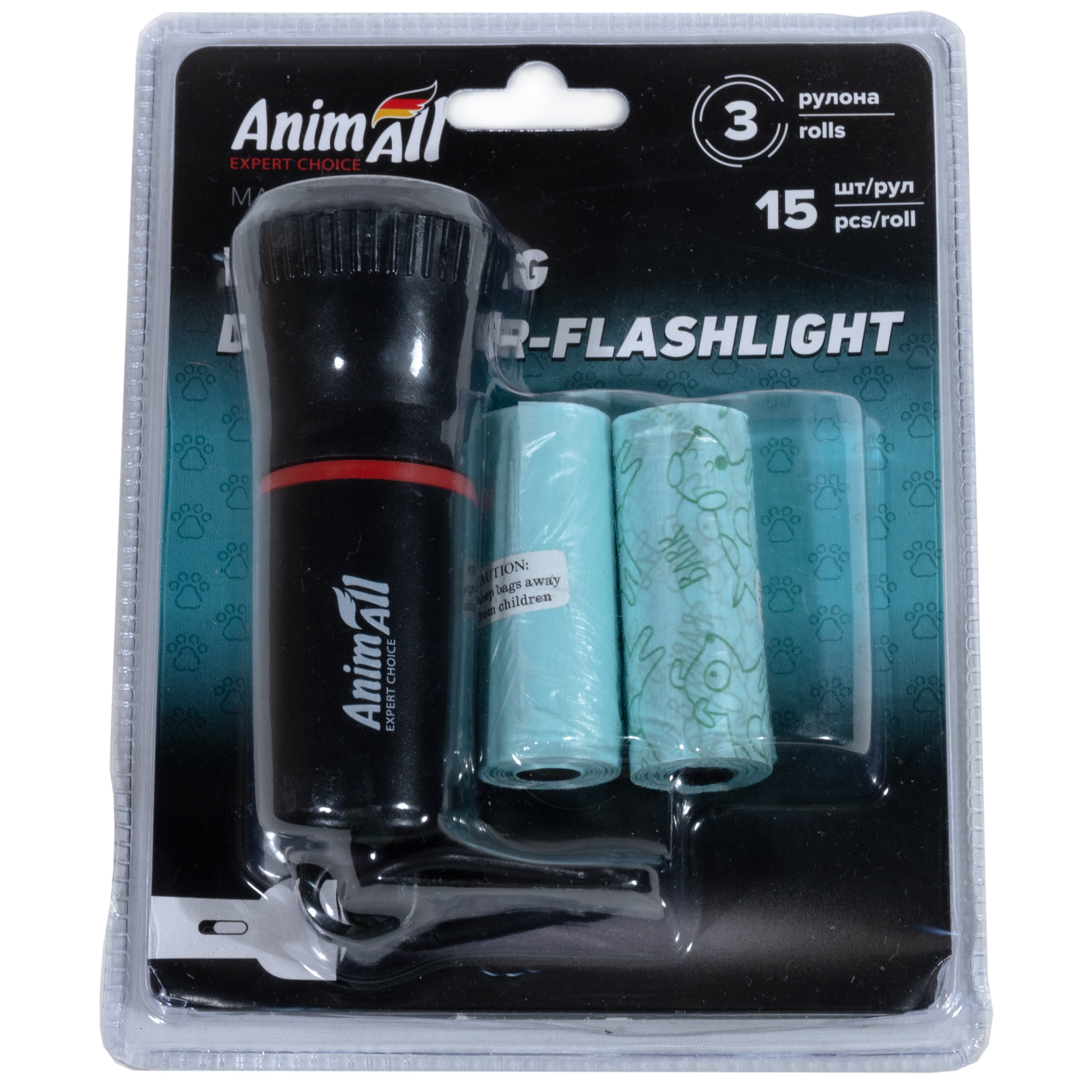 Диспенсер-ліхтарик AnimAll зі змінними пакетами 3 рулона по 15 шт. чорний з червоним - фото 3