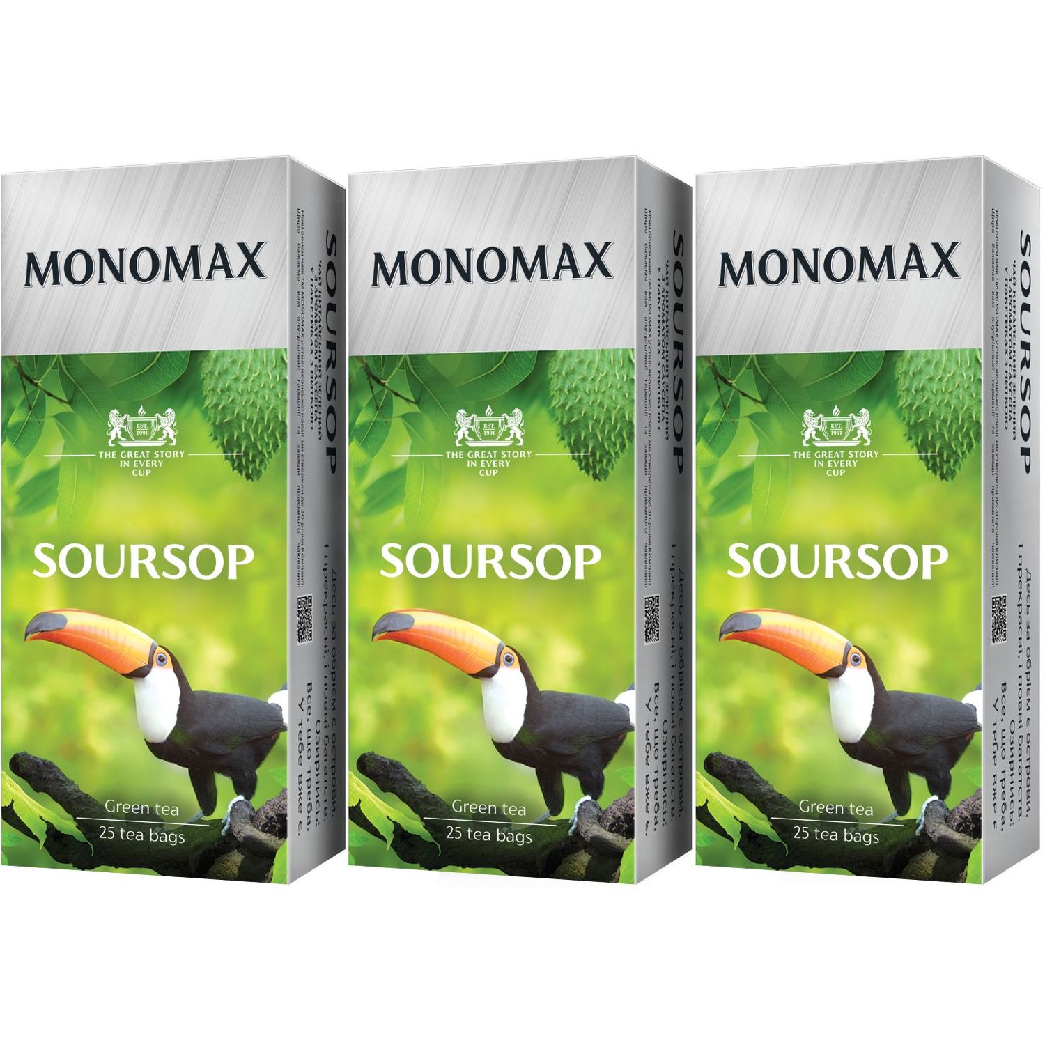 Набор пакетированного зеленого чая Monomax Soursop 112.5 г (75 шт. x 1.5 г) - фото 1