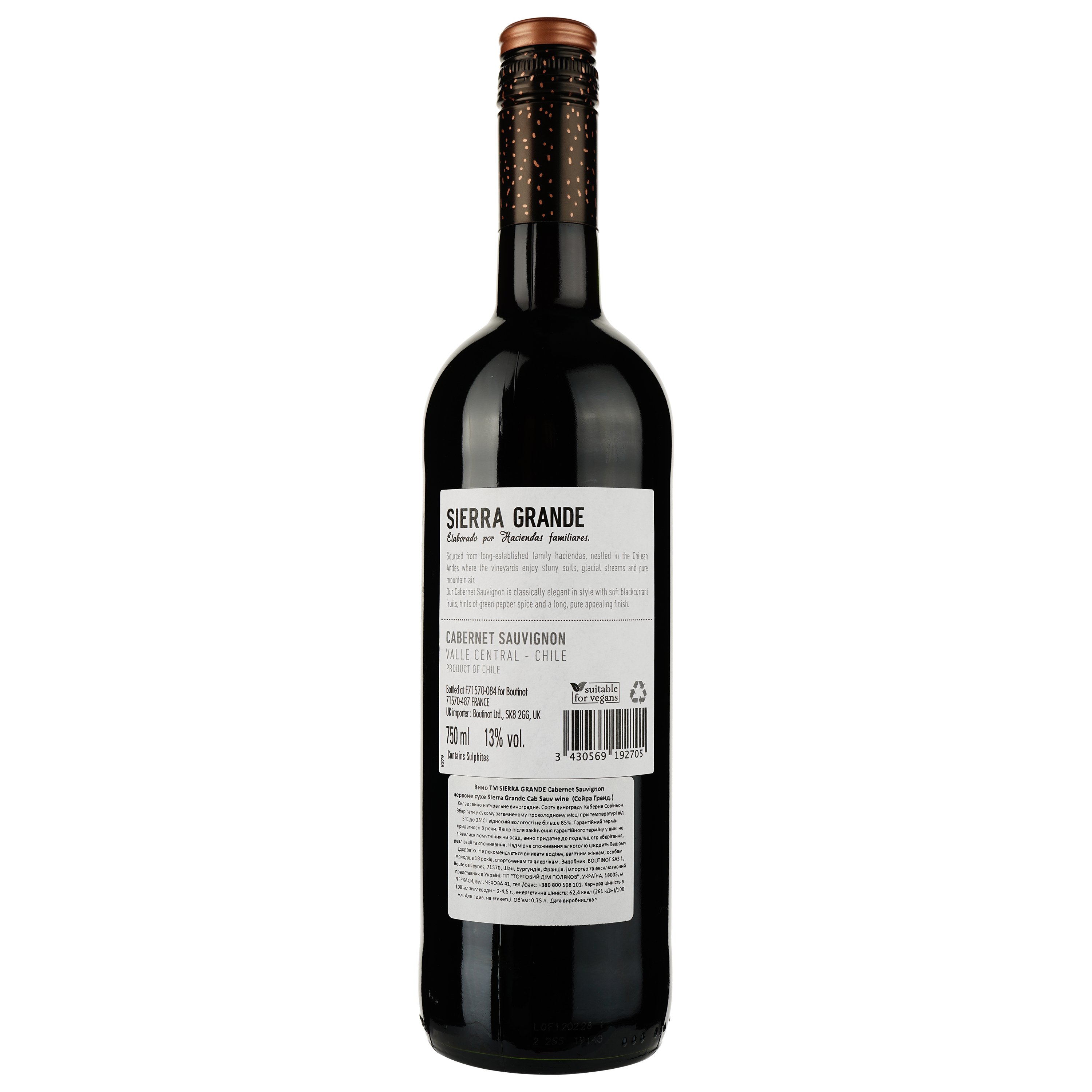 Вино Sierra Grande Cabernet Sauvignon червоне сухе 0.75 л - фото 2