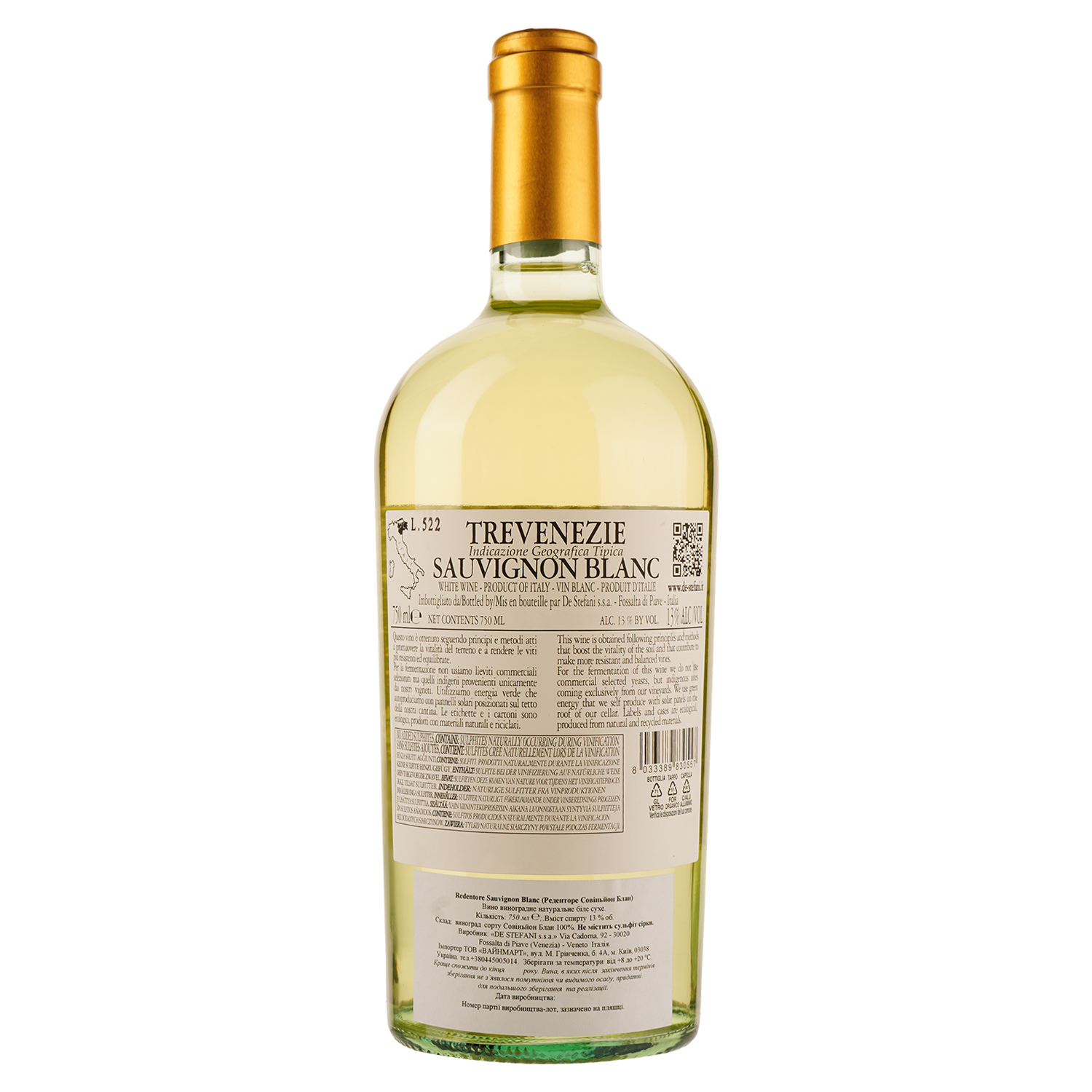 Вино Redentore Sauvignon Blanc, белое, сухое, 0,75 л - фото 2