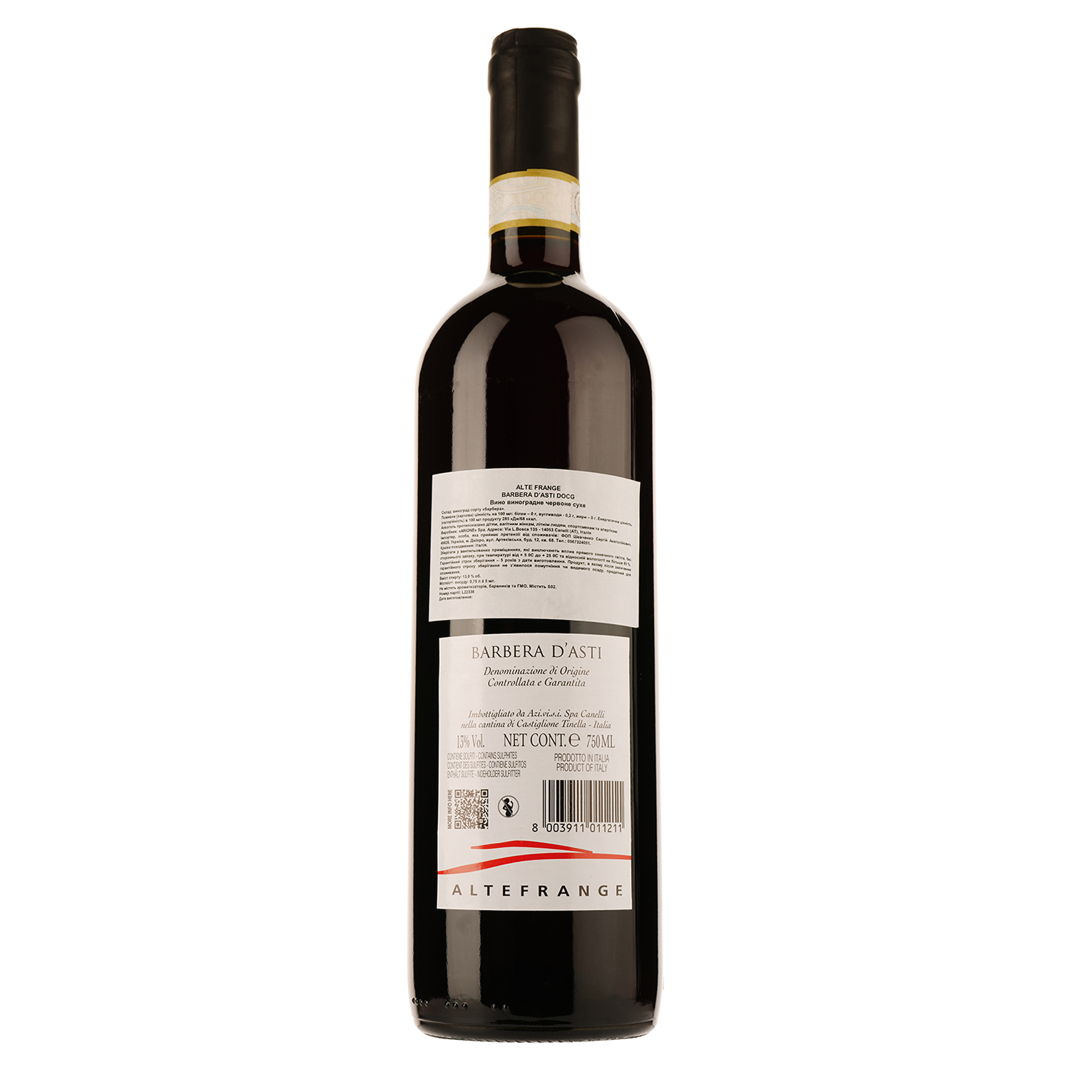 Вино Altefrange Barbera D'Asti DOCG, червоне, сухе, 0,75 л - фото 2