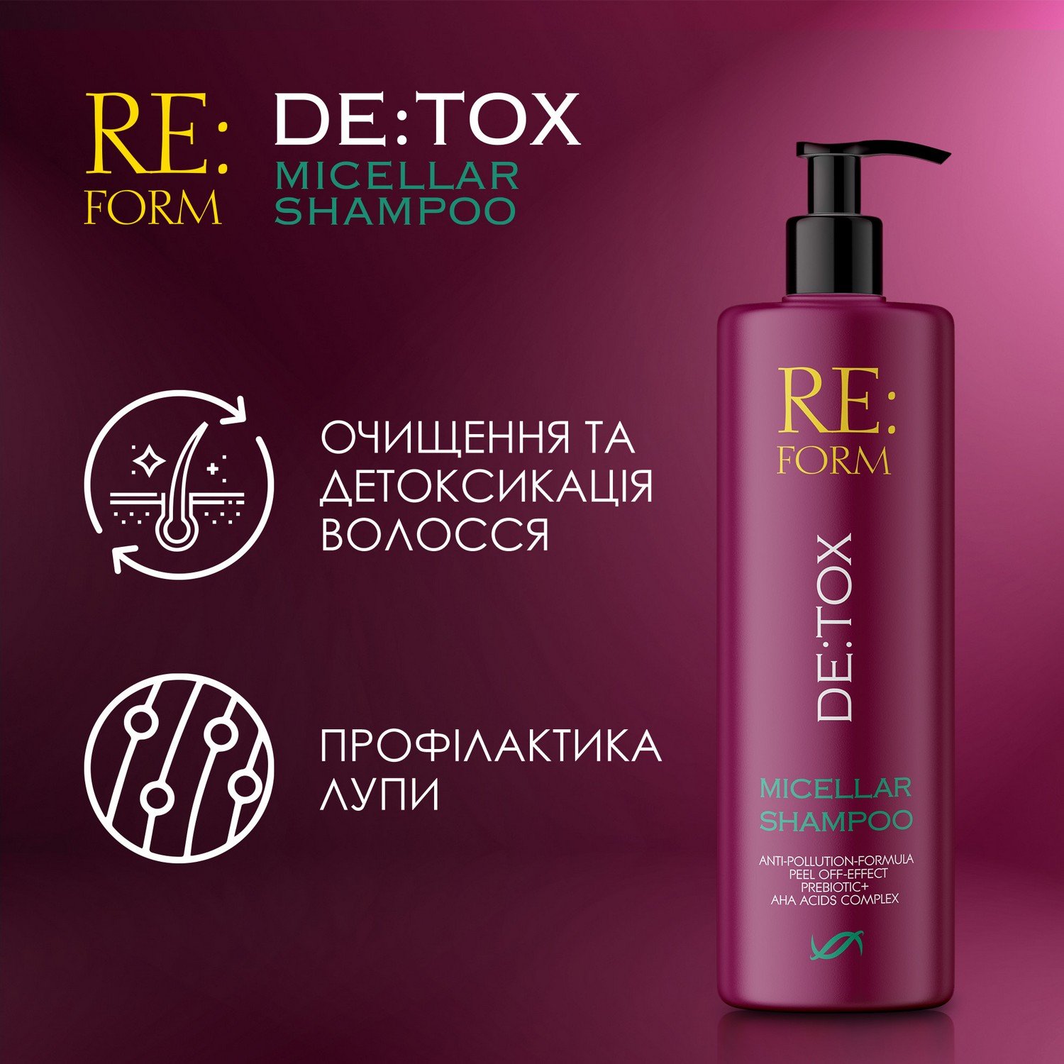 Шампунь міцелярний Re:form De:tox Очищення і детоксикація волосся, 400 мл - фото 5