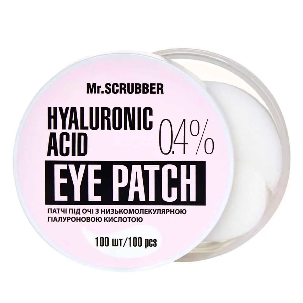 Патчи под глаза Mr.Scrubber Hyaluronic Acid Eye Patch 0,4% с низкомолекулярной гиалуроновой кислотой, 100 шт. - фото 1