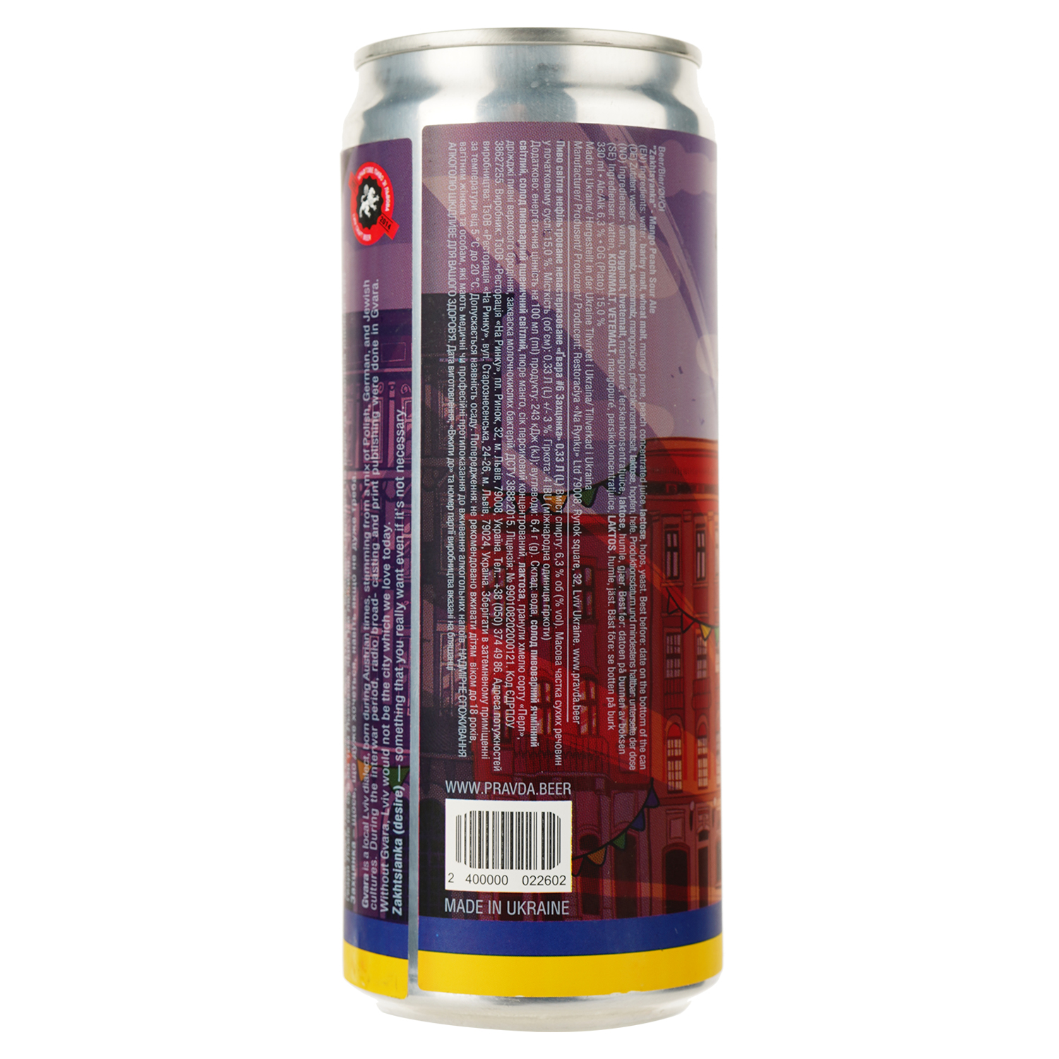 Пиво Правда Гвара 6 Захцянка 6.3% ж/б 0.33 л з/б - фото 2