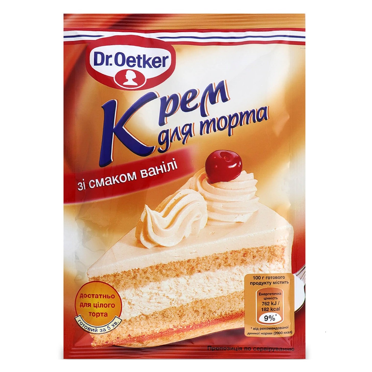 Крем Dr.Oetker для торта со вкусом ванили 50 г (575944) - фото 1