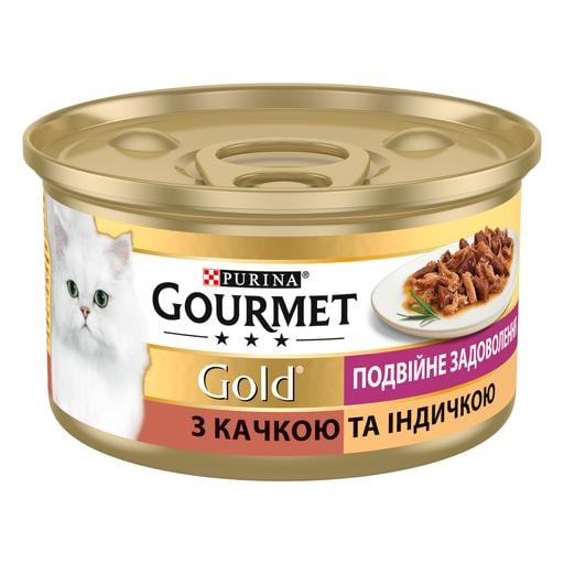 Вологий корм для котів Gourmet Шматочки у підливці Подвійне задоволення, з качкою та індичкою, 85 г - фото 2