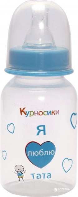 Бутылочка для кормления Курносики, с силиконовой соской, 125 мл, голубой (7001 гол) - фото 1