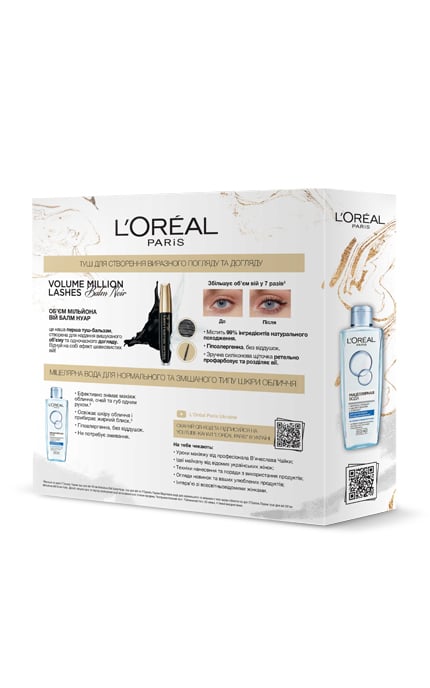 Подарунковий набір L’Oréal Paris: Туш для вій Volume Million Lashes Balm Noir, 9,2 мл + Міцелярна вода для нормальної та комбінованої шкіри Skin Expert Micellar Water, 200 мл (ZUA03217) - фото 2