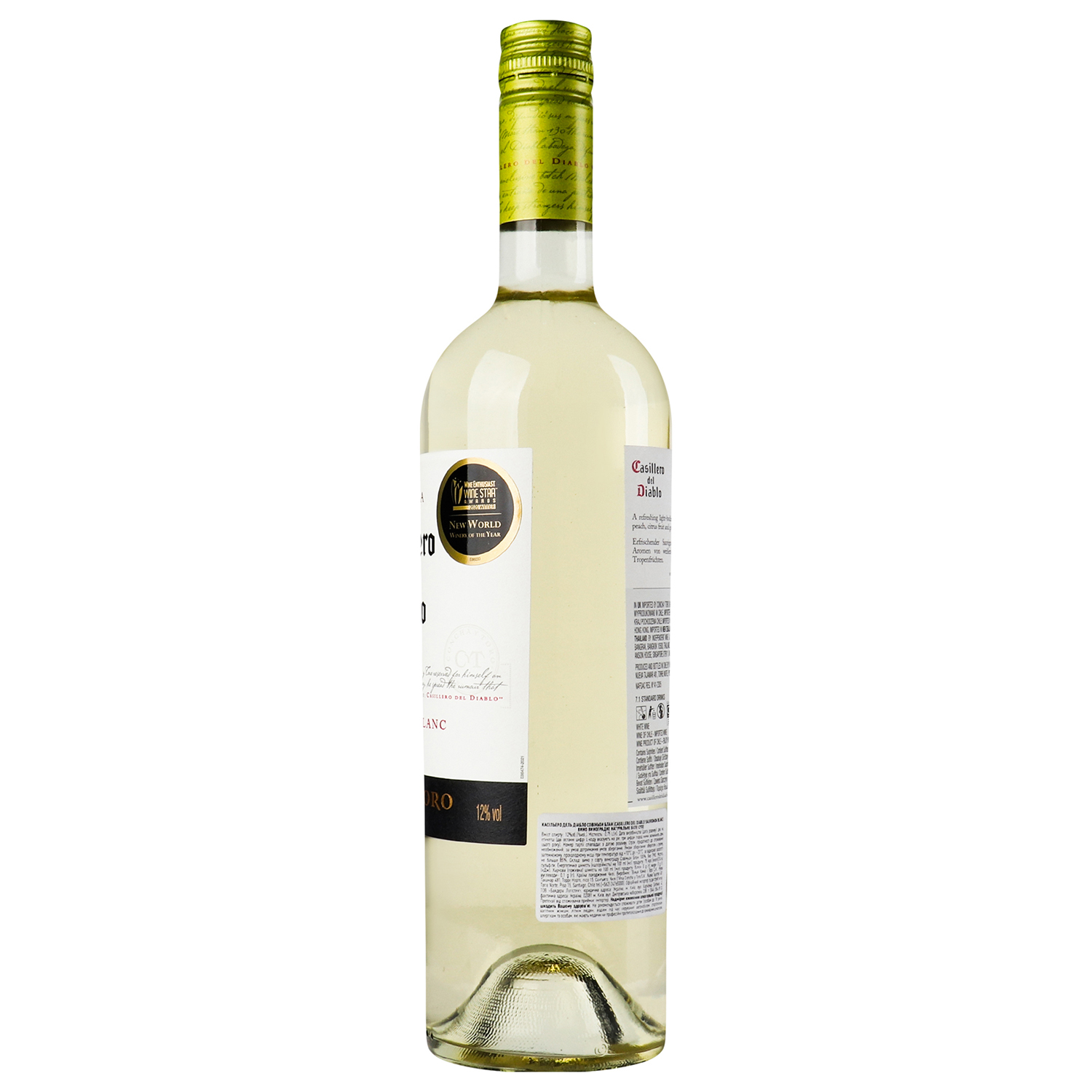 Вино Casillero del Diablo Reserva Sauvignon Blanc, біле, сухе, 12%, 0,75 л - фото 2