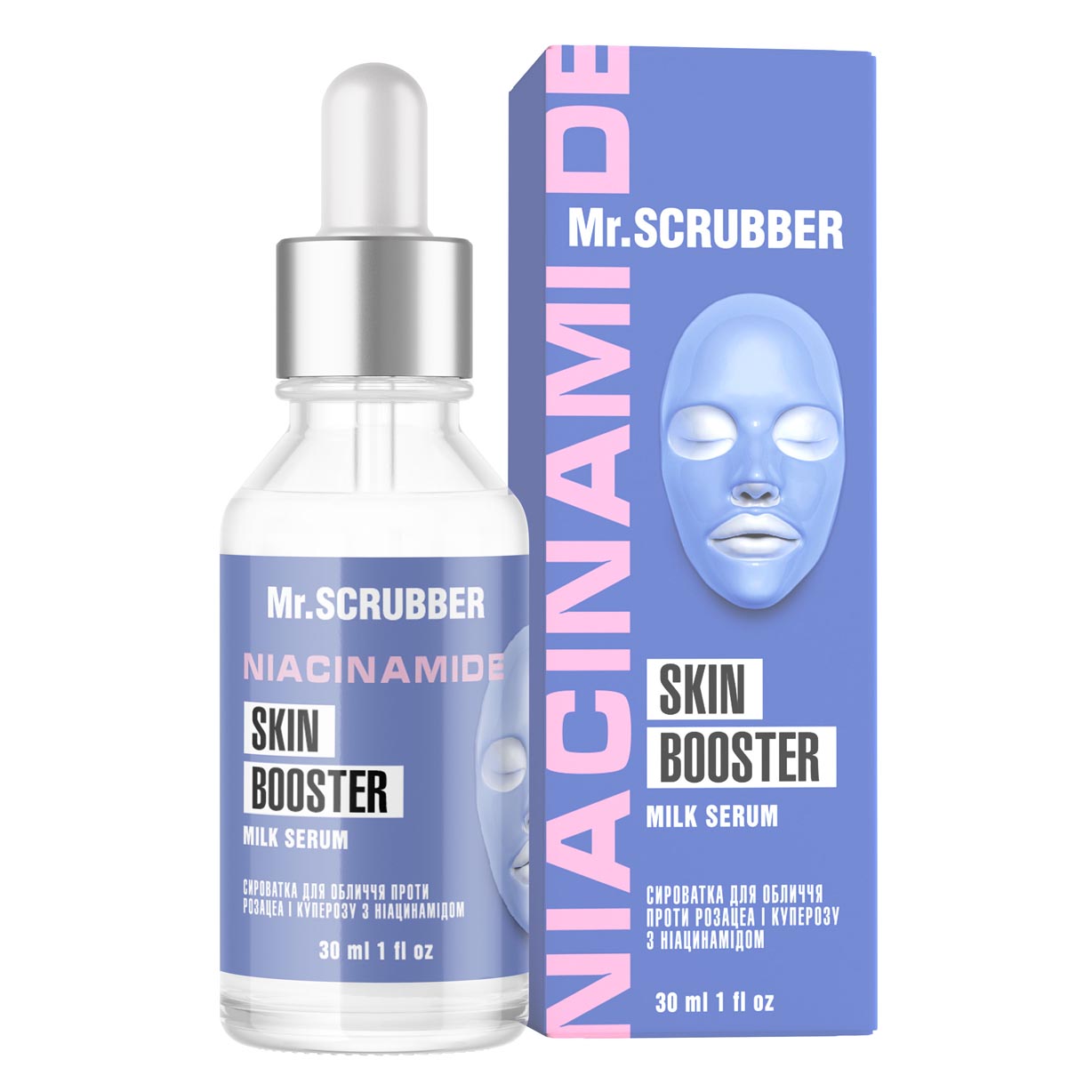 Сироватка для обличчя проти розацеа і куперозу Mr.Scrubber Milk Serum з ніацинамідом, 30 мл - фото 1
