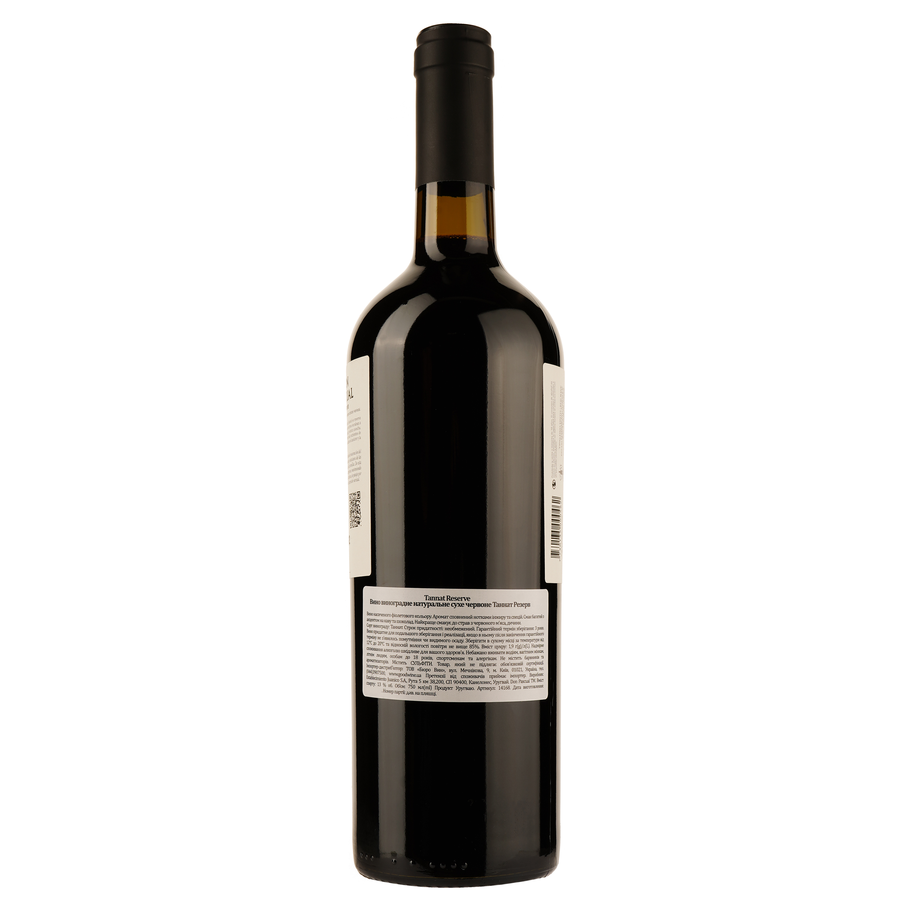 Вино Don Pascual Tannat Reserve, червоне, сухе, 13%, 0,75 л (14168) - фото 2