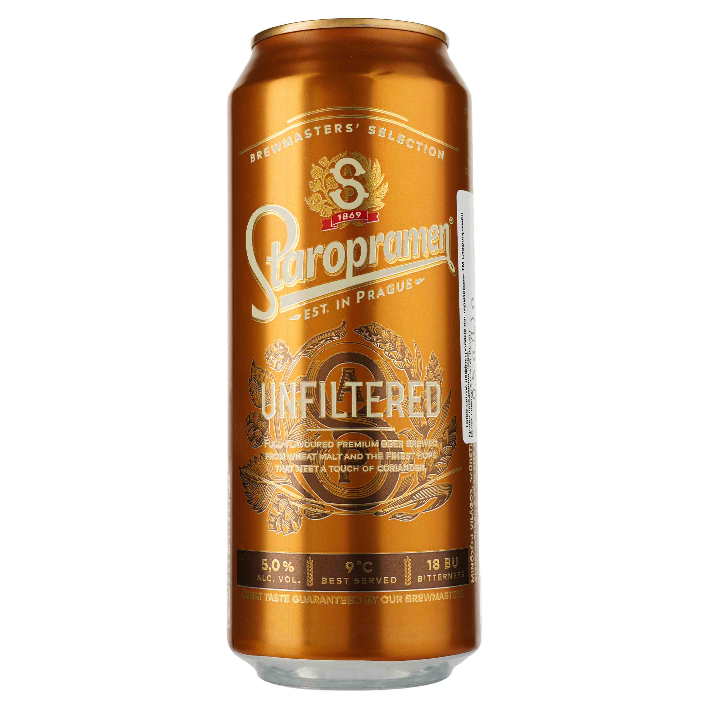 Пиво Staropramen Unfiltered, світле, нефільтроване, 0,5 л - фото 1