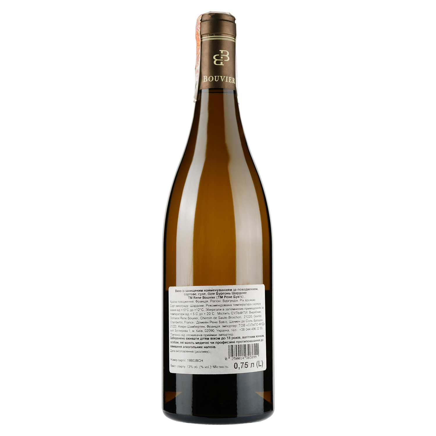 Вино Domaine Rene Bouvier Bourgogne Chardonnay Blanc 2019 АОС/AOP, 13%, 0,75 л (870678) - фото 2