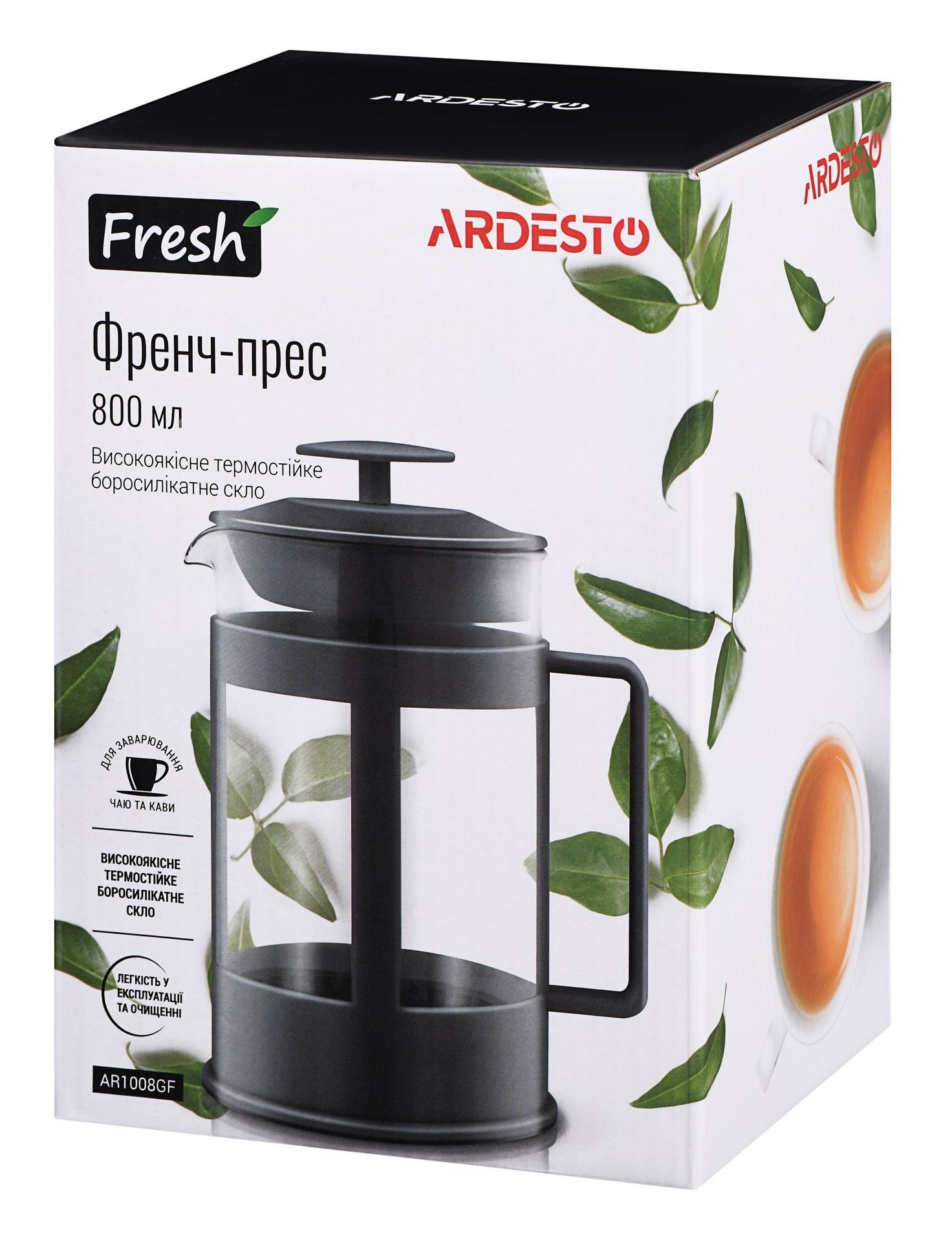 Френч-прес Ardesto Fresh, 800 мл, сірий (AR1008GF) - фото 3