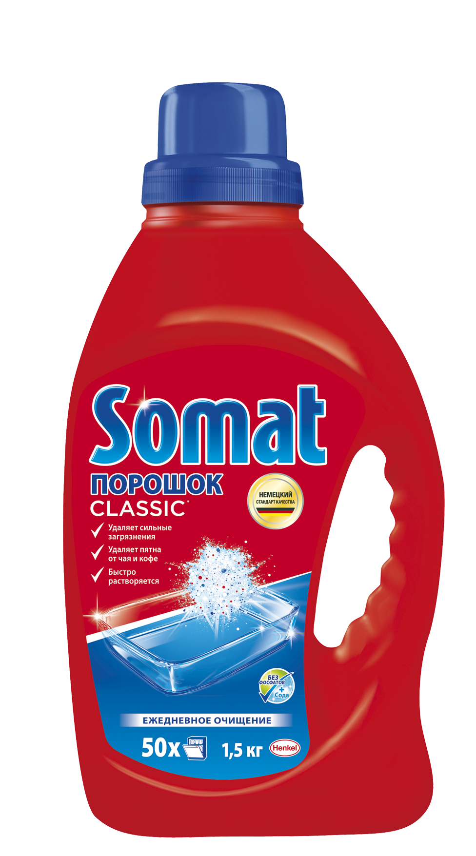 Порошок для посудомоечных машин Somat Classic, 1,5 кг (767808) - фото 1