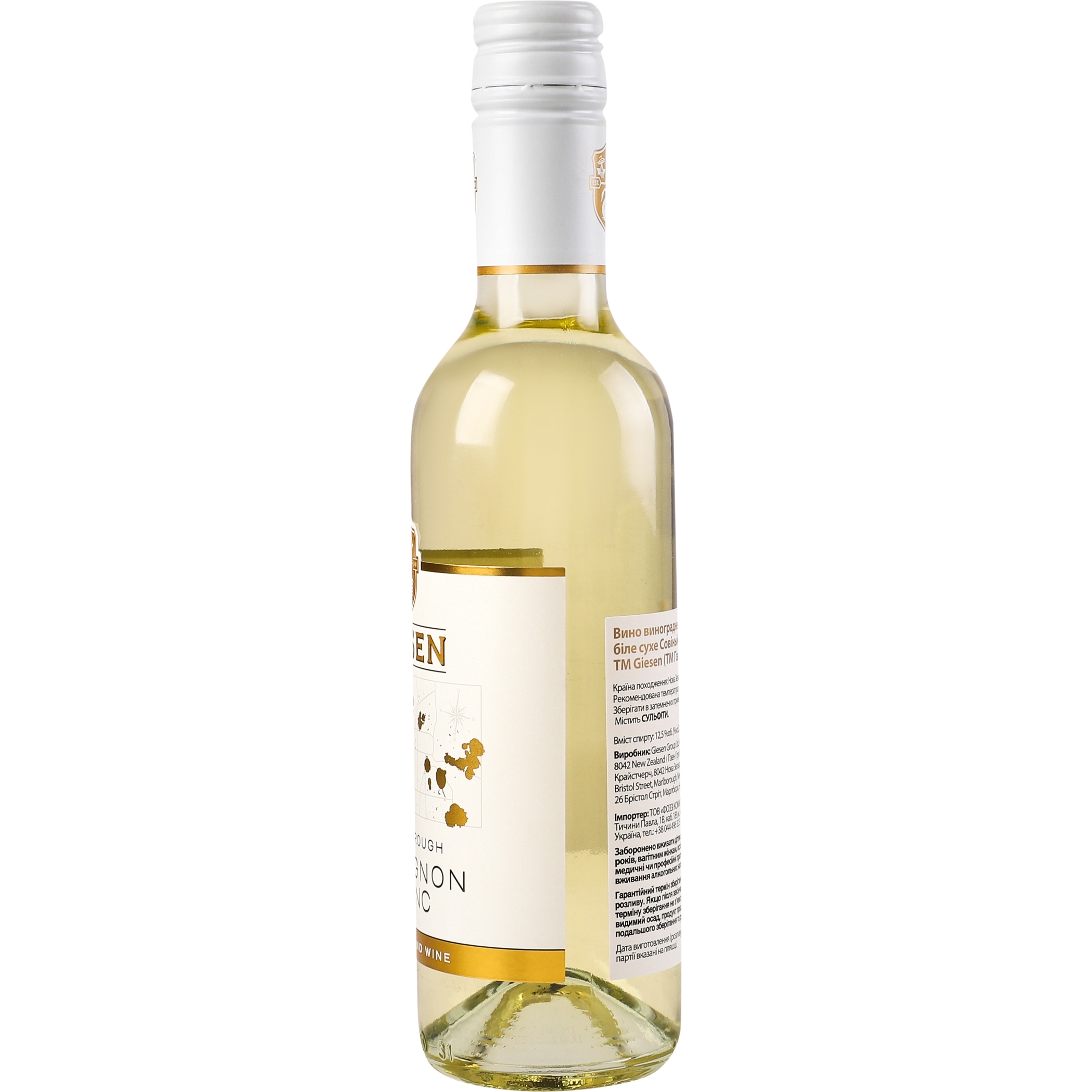 Вино Giesen Sauvignon Blanc Estate Marlborough белое сухое 0.375 л - фото 2