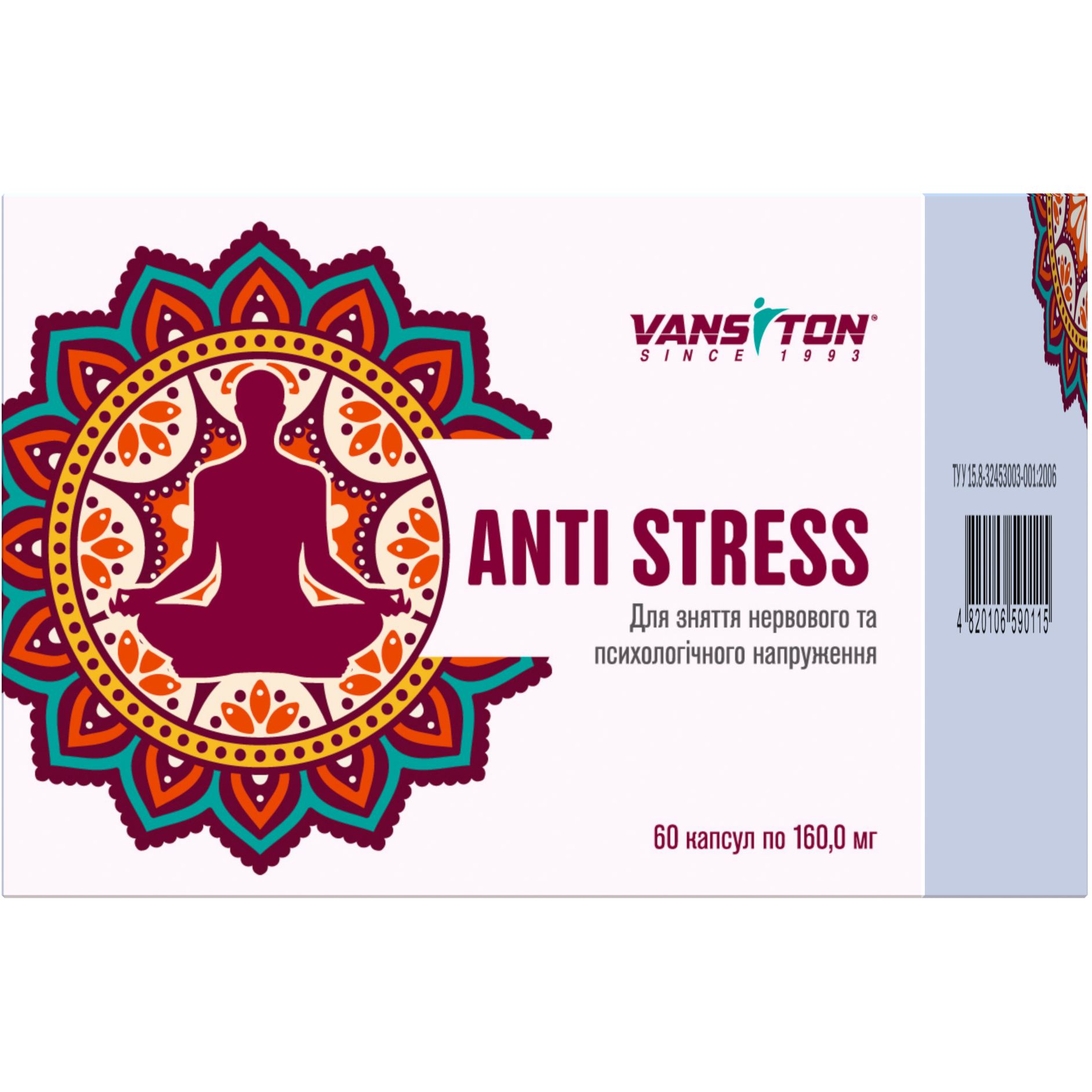Натуральная добавка Vansiton Anti Stress 60 капсул - фото 1